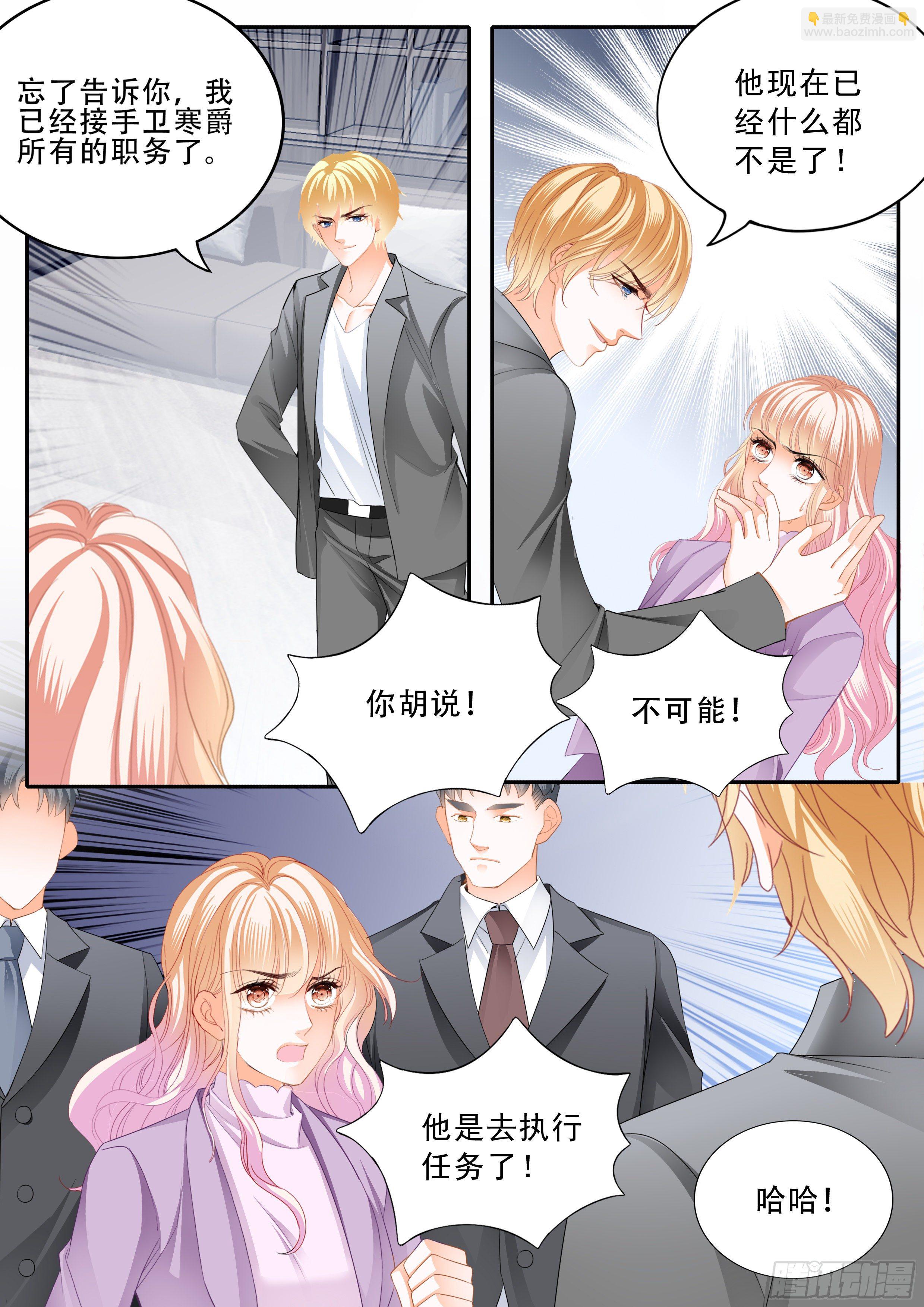 让你生不如死-第333话