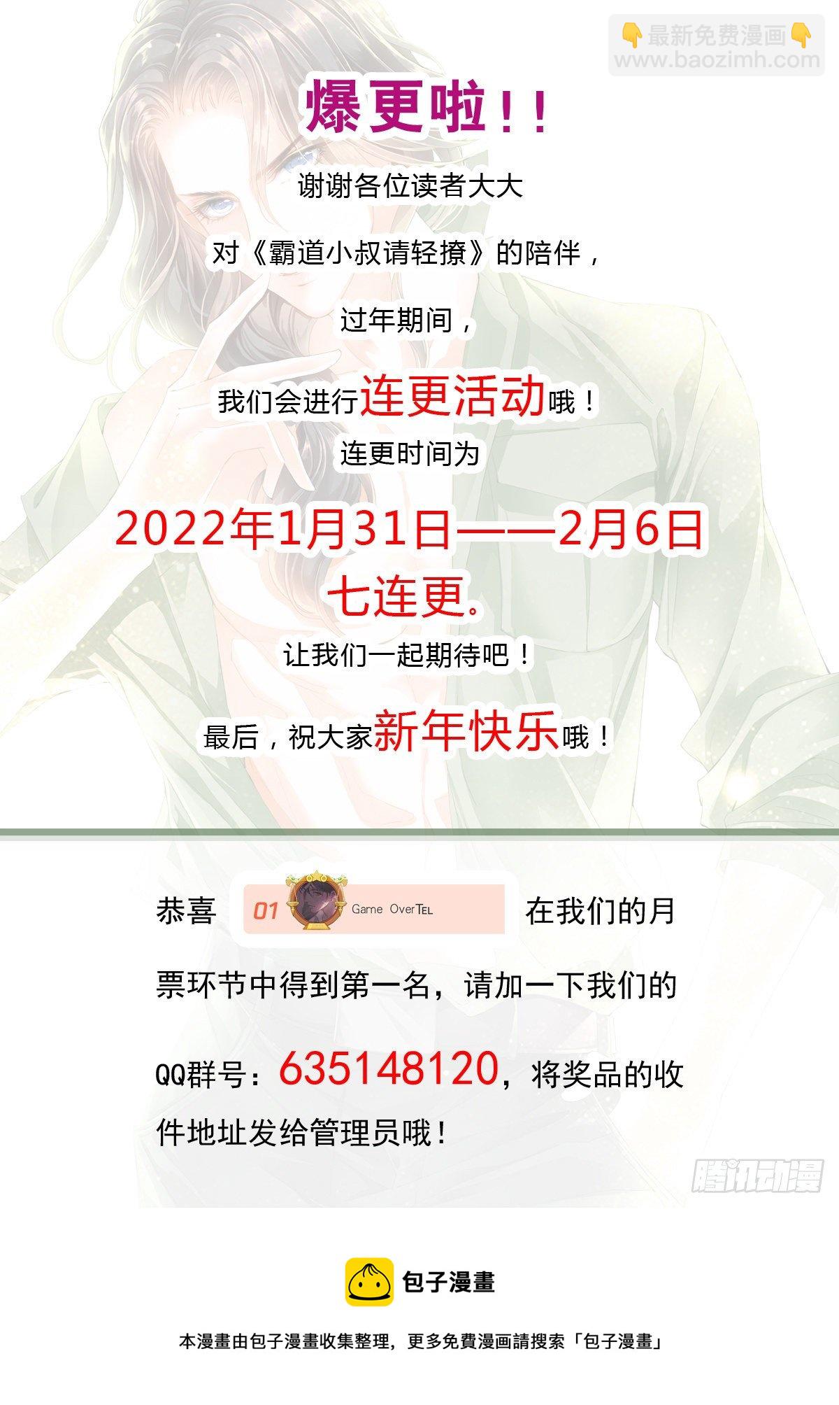 让你生不如死-第333话