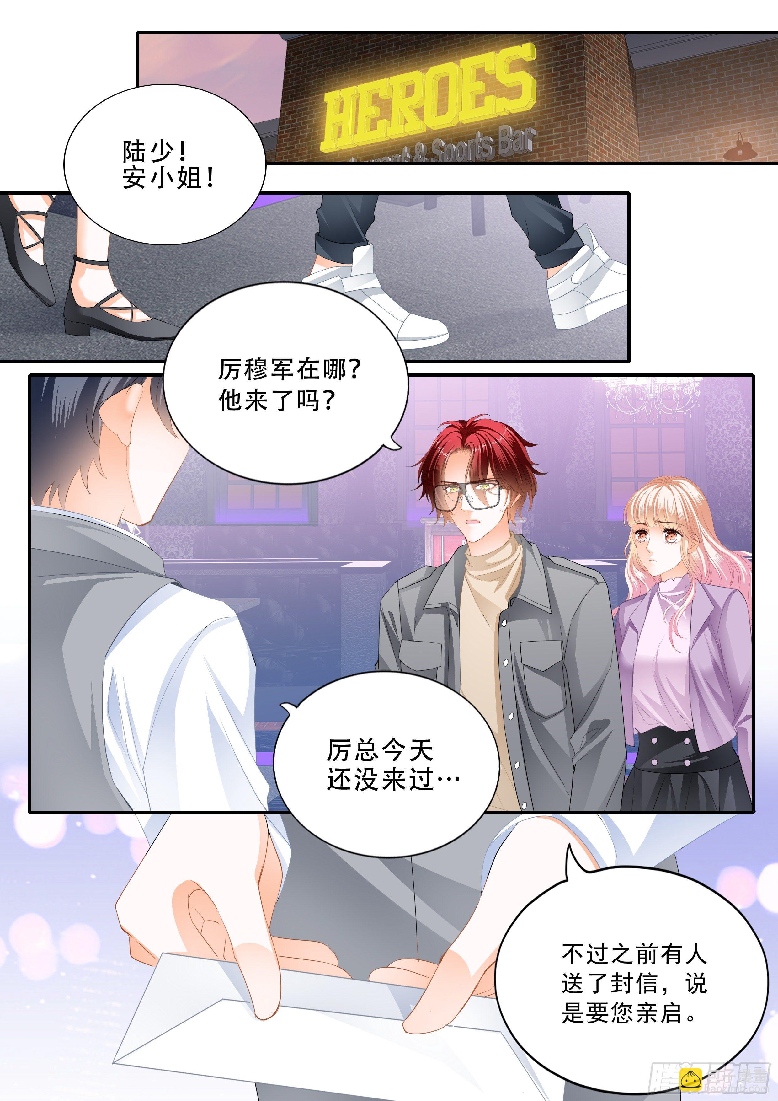 让你生不如死-第333话