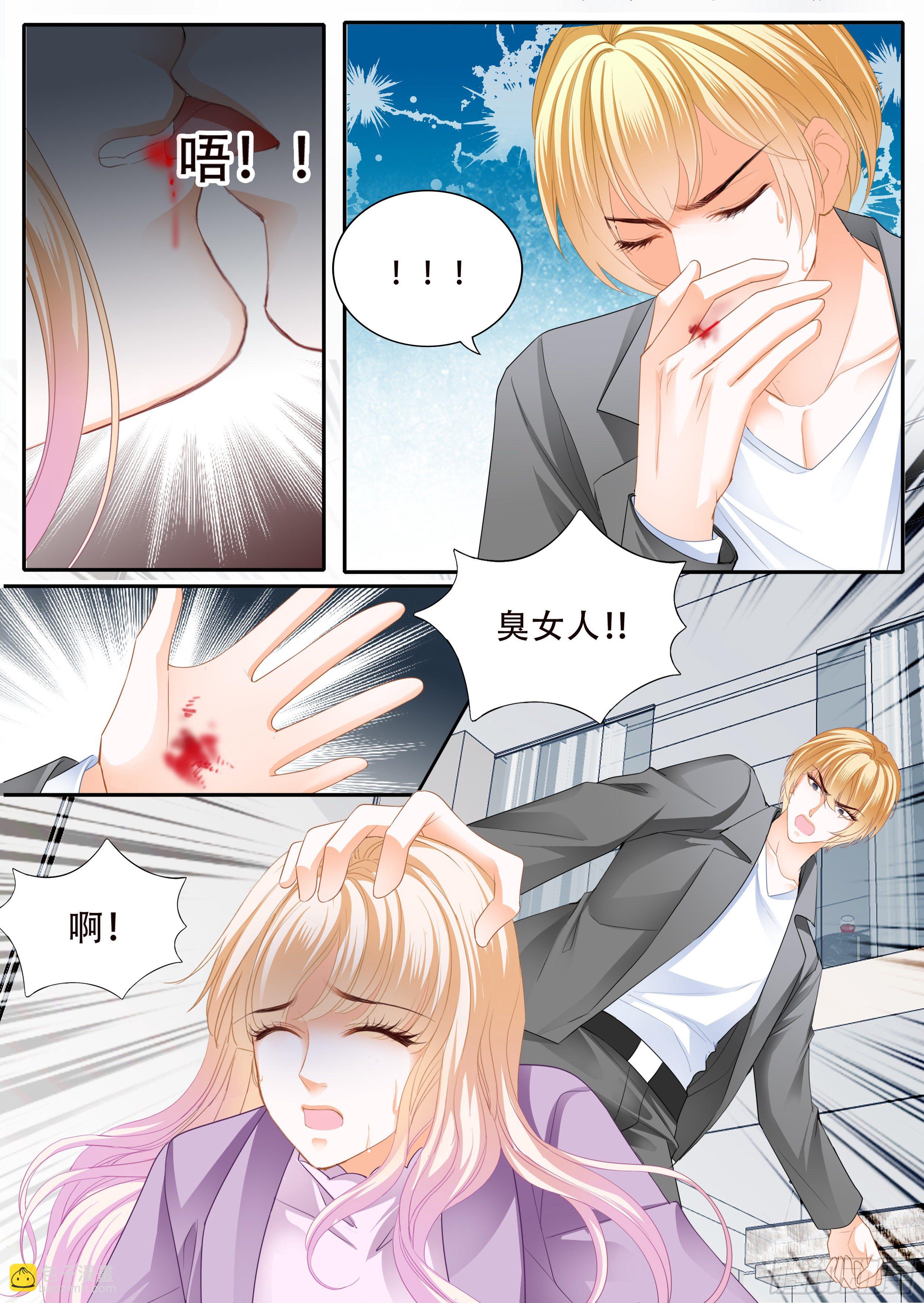 危机重重-第335话