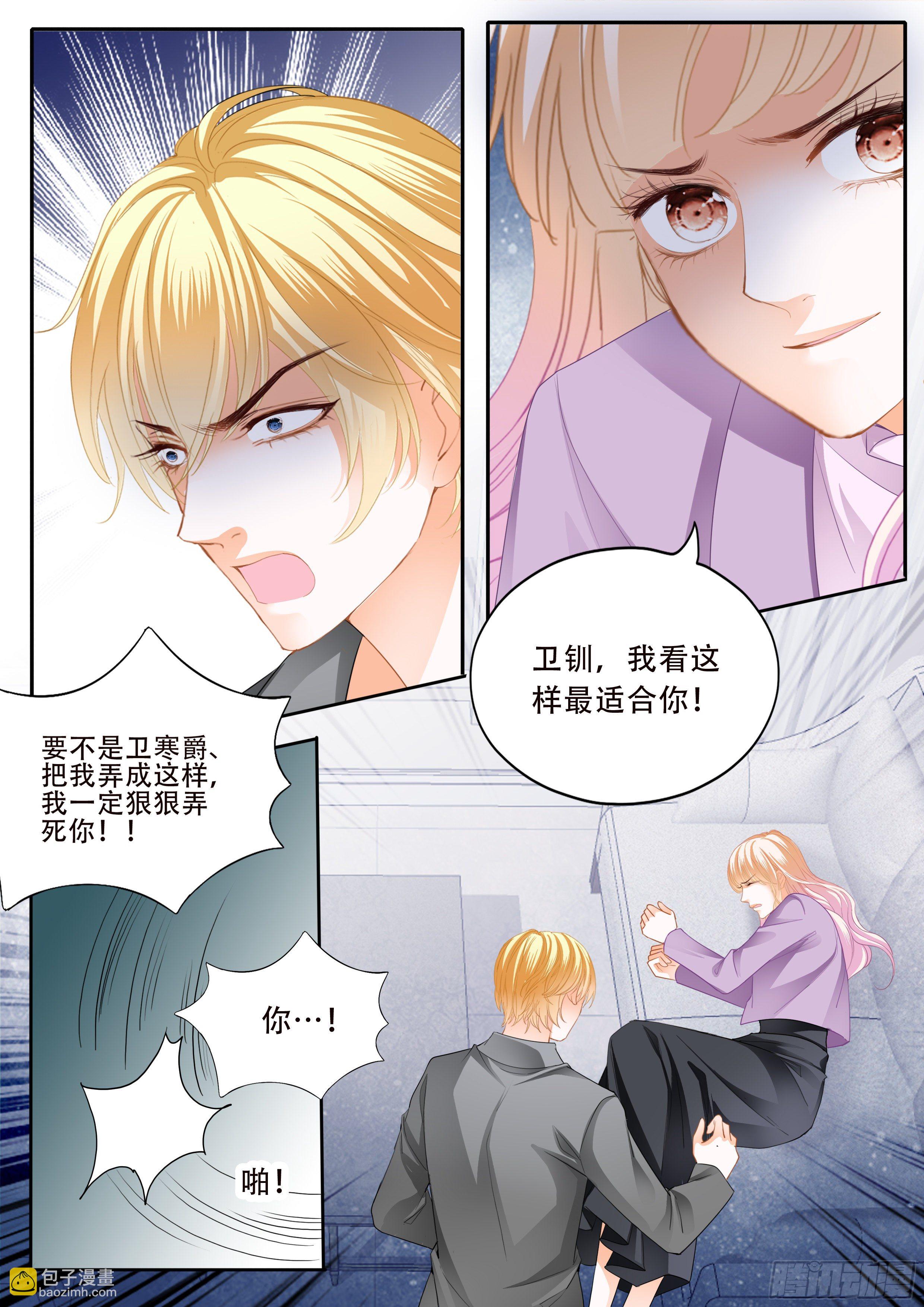危机重重-第335话