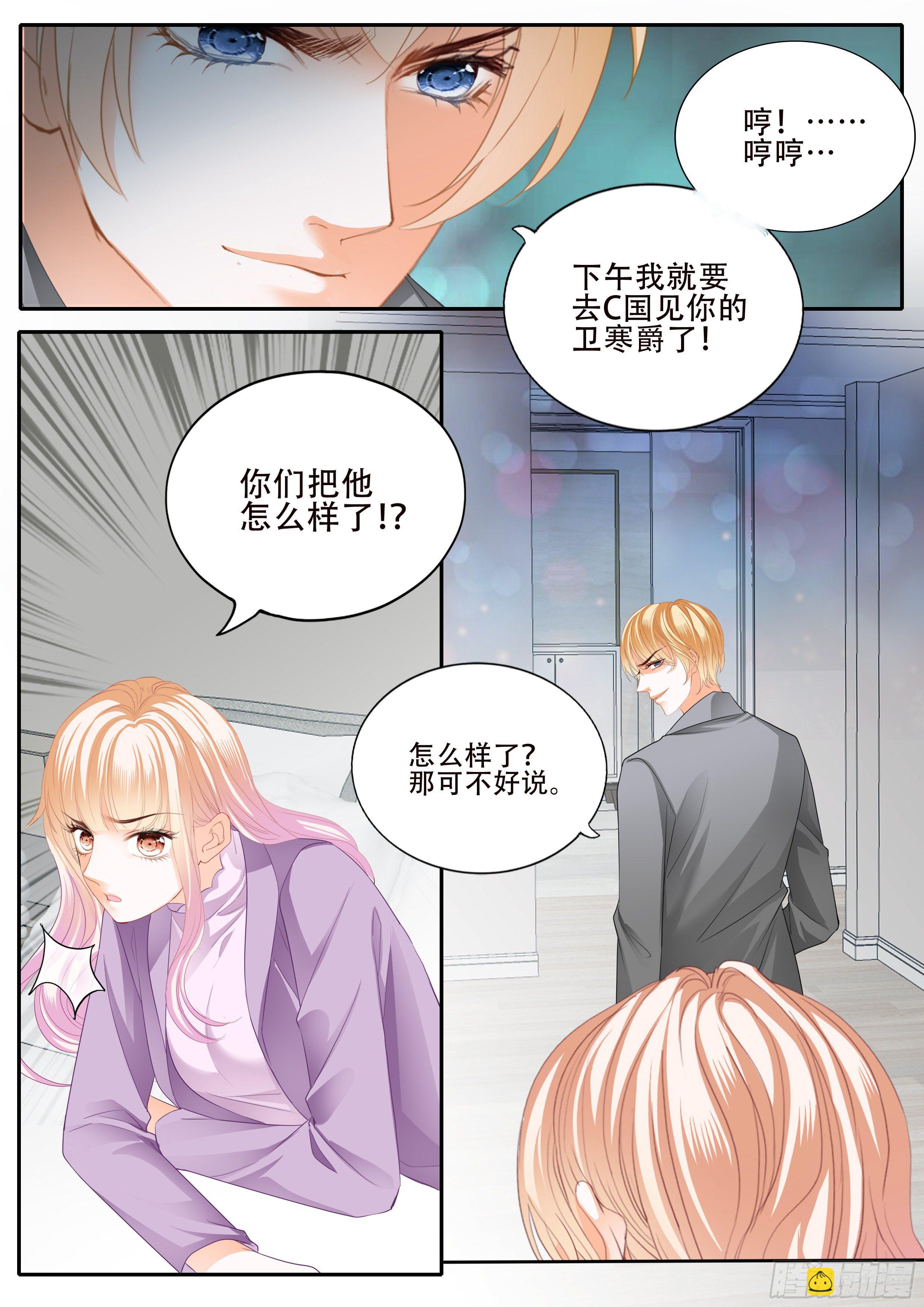 危机重重-第335话