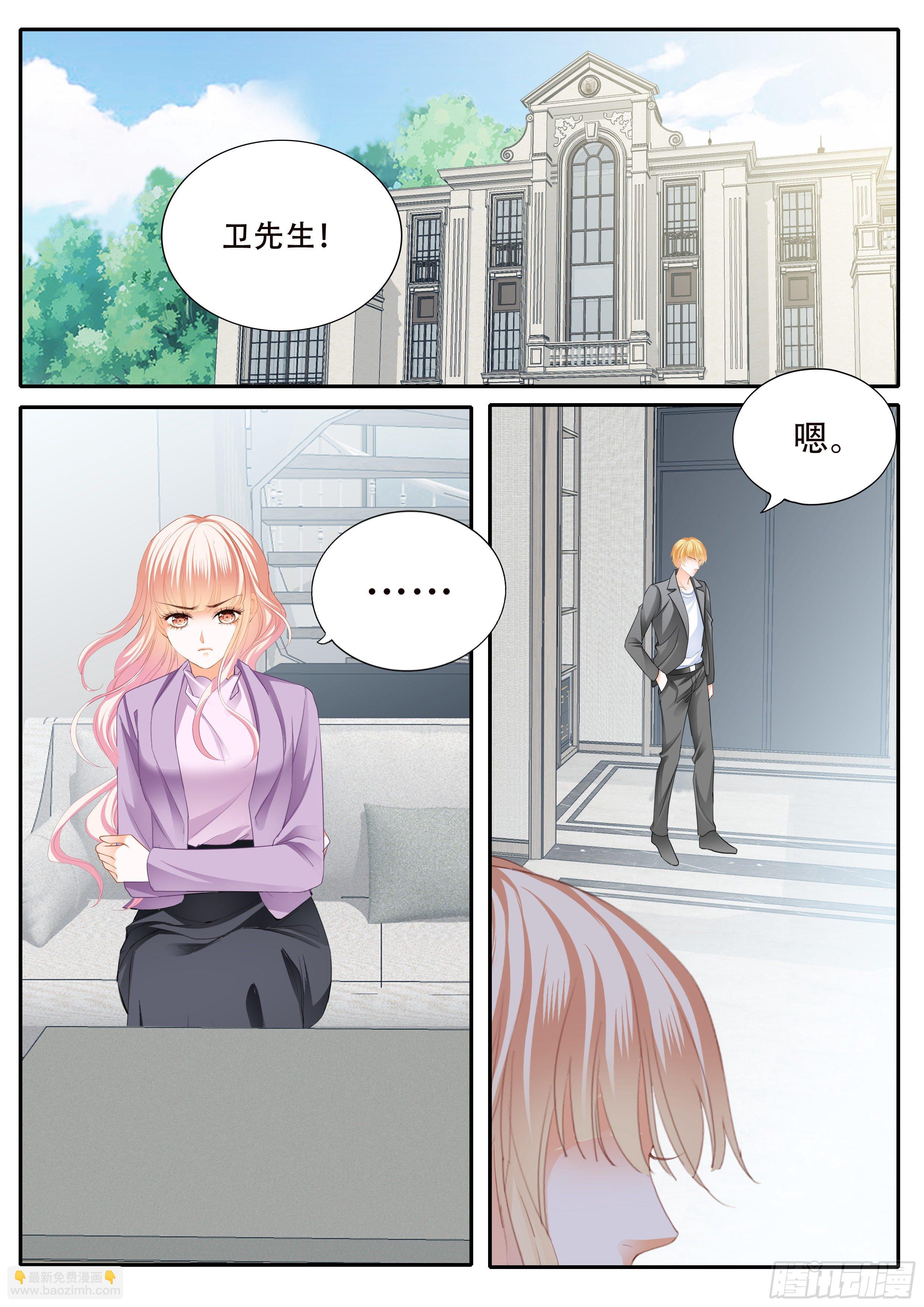 危机重重-第335话