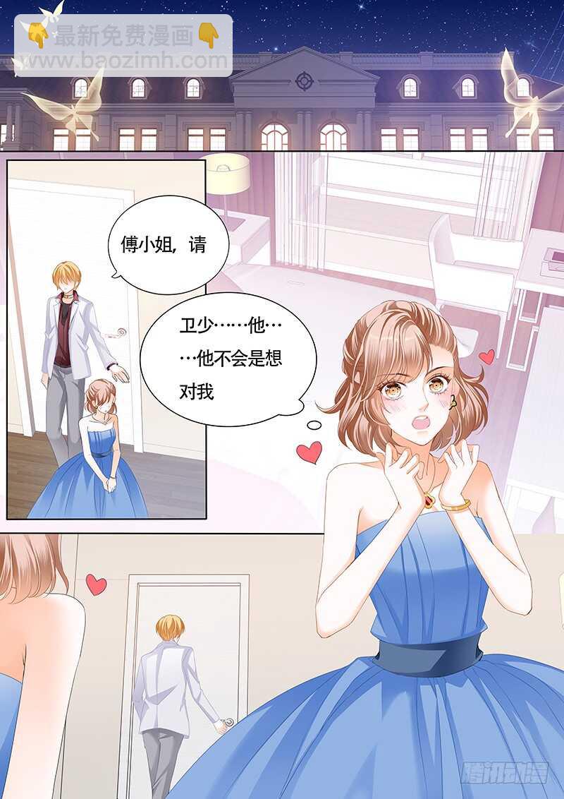 卫钏才是你的未婚夫-第35话