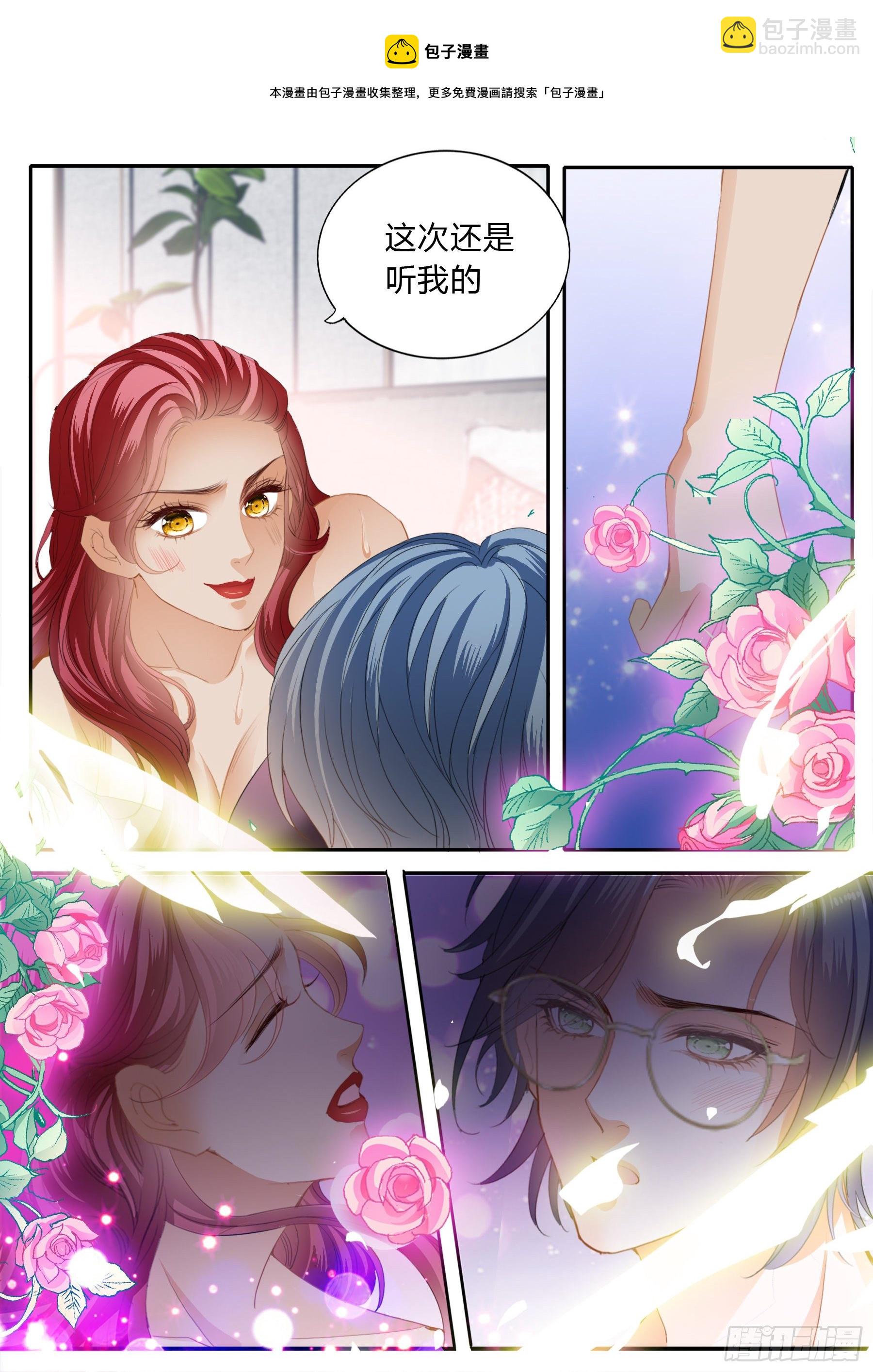 老奸巨猾-第339话