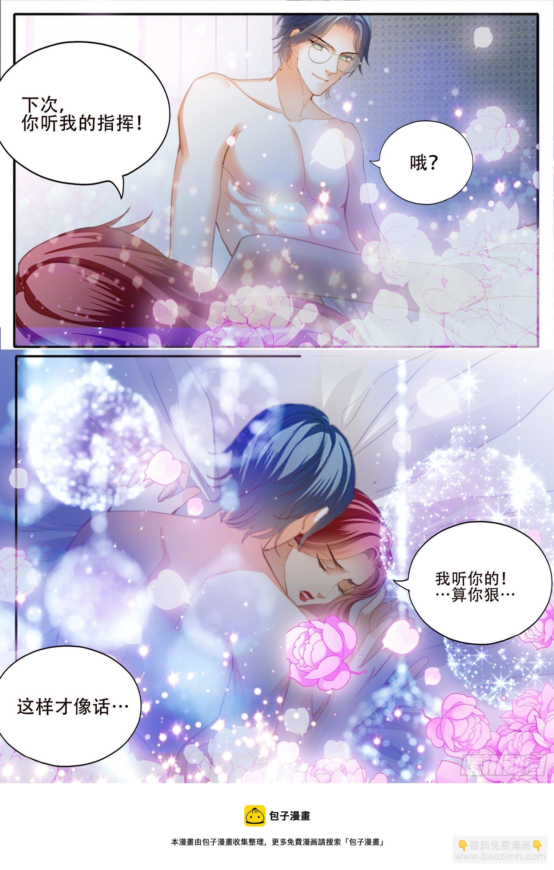 老奸巨猾-第339话