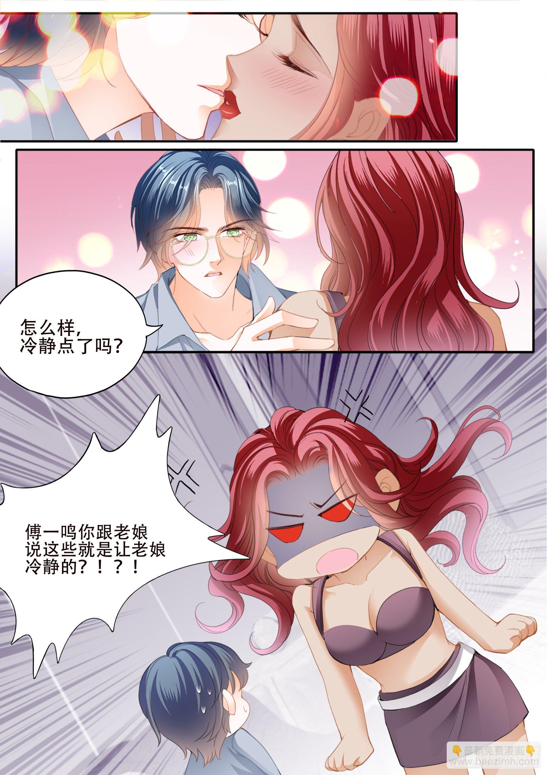 老奸巨猾-第339话