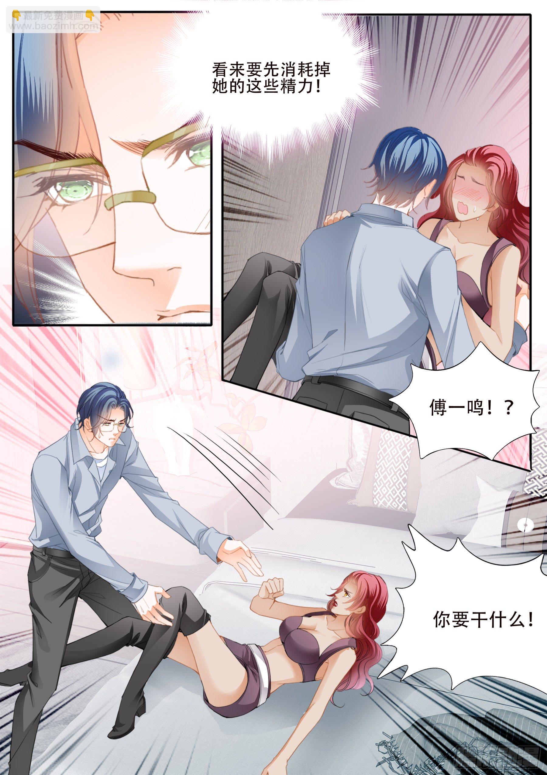 老奸巨猾-第339话