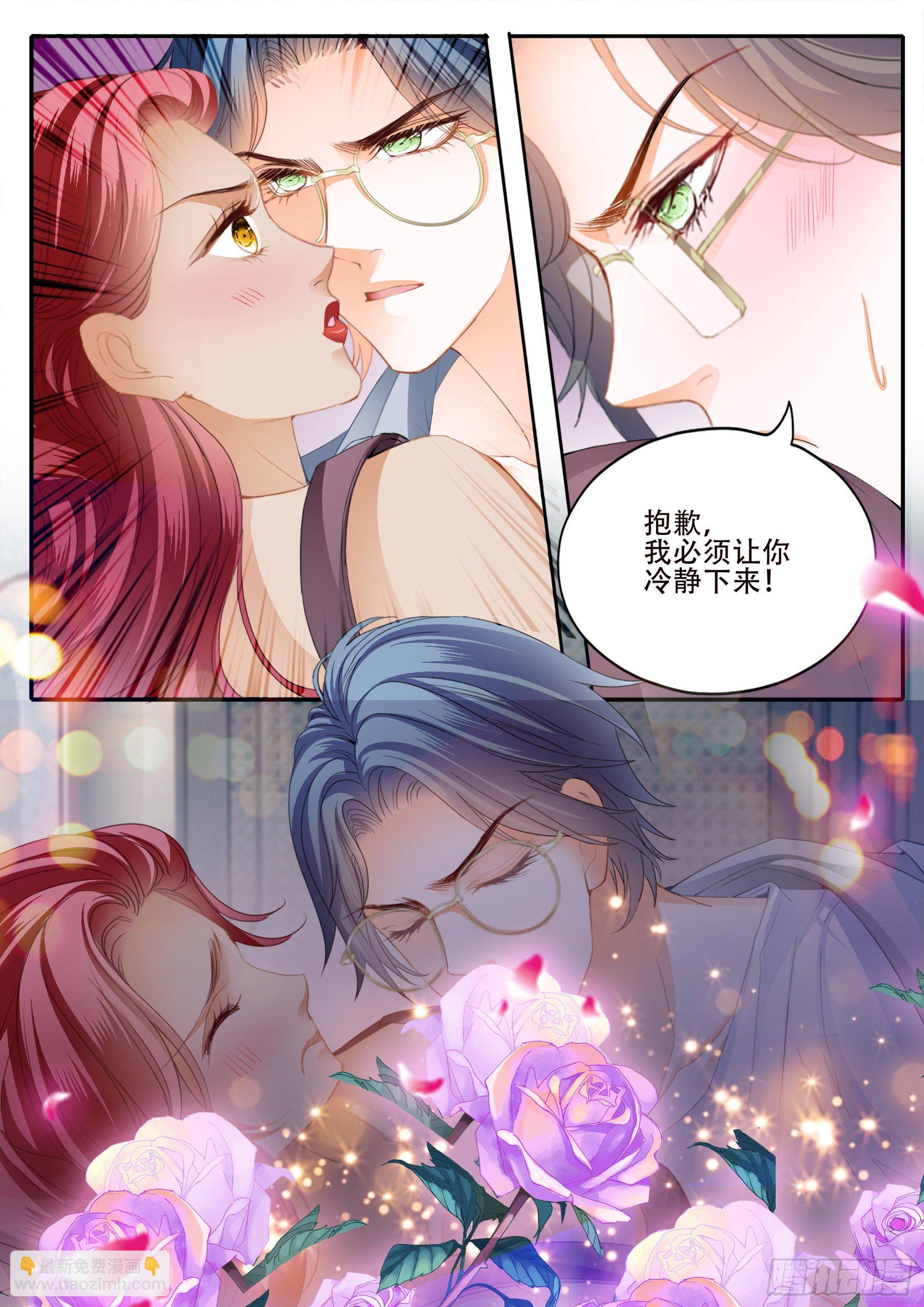 老奸巨猾-第339话