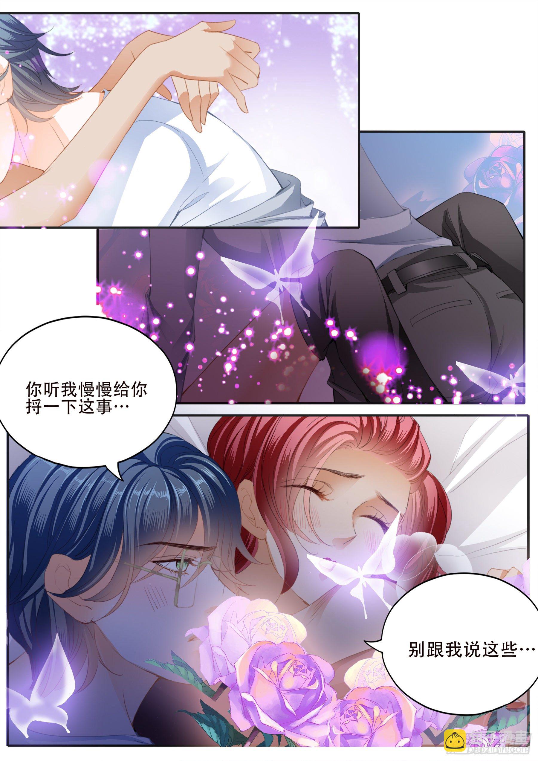 老奸巨猾-第339话