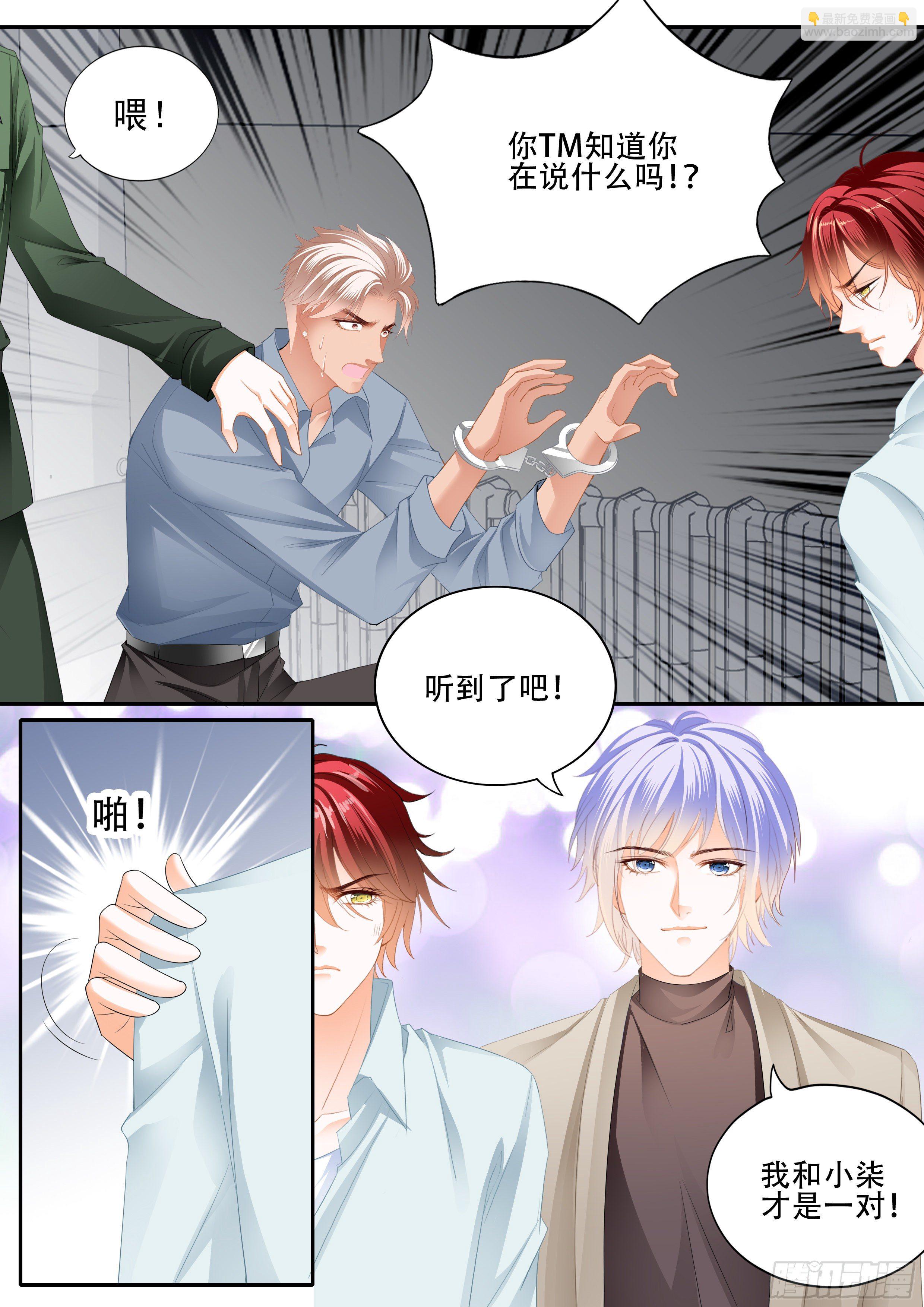 背叛-第341话