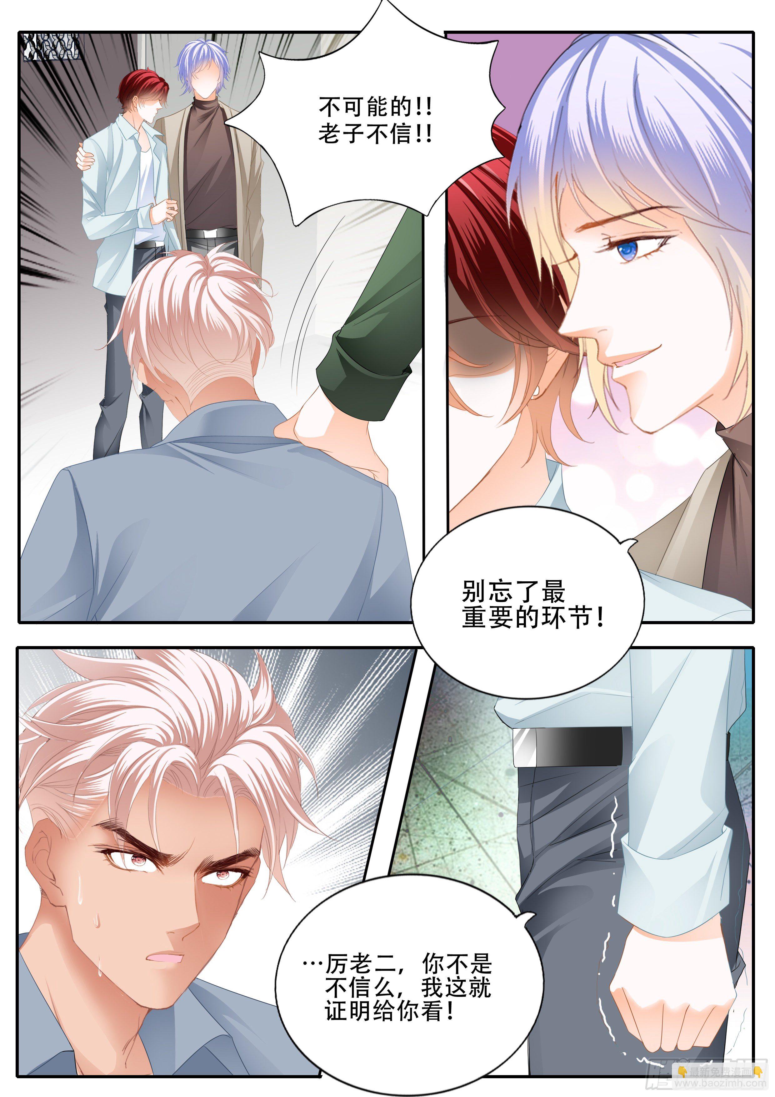 背叛-第341话