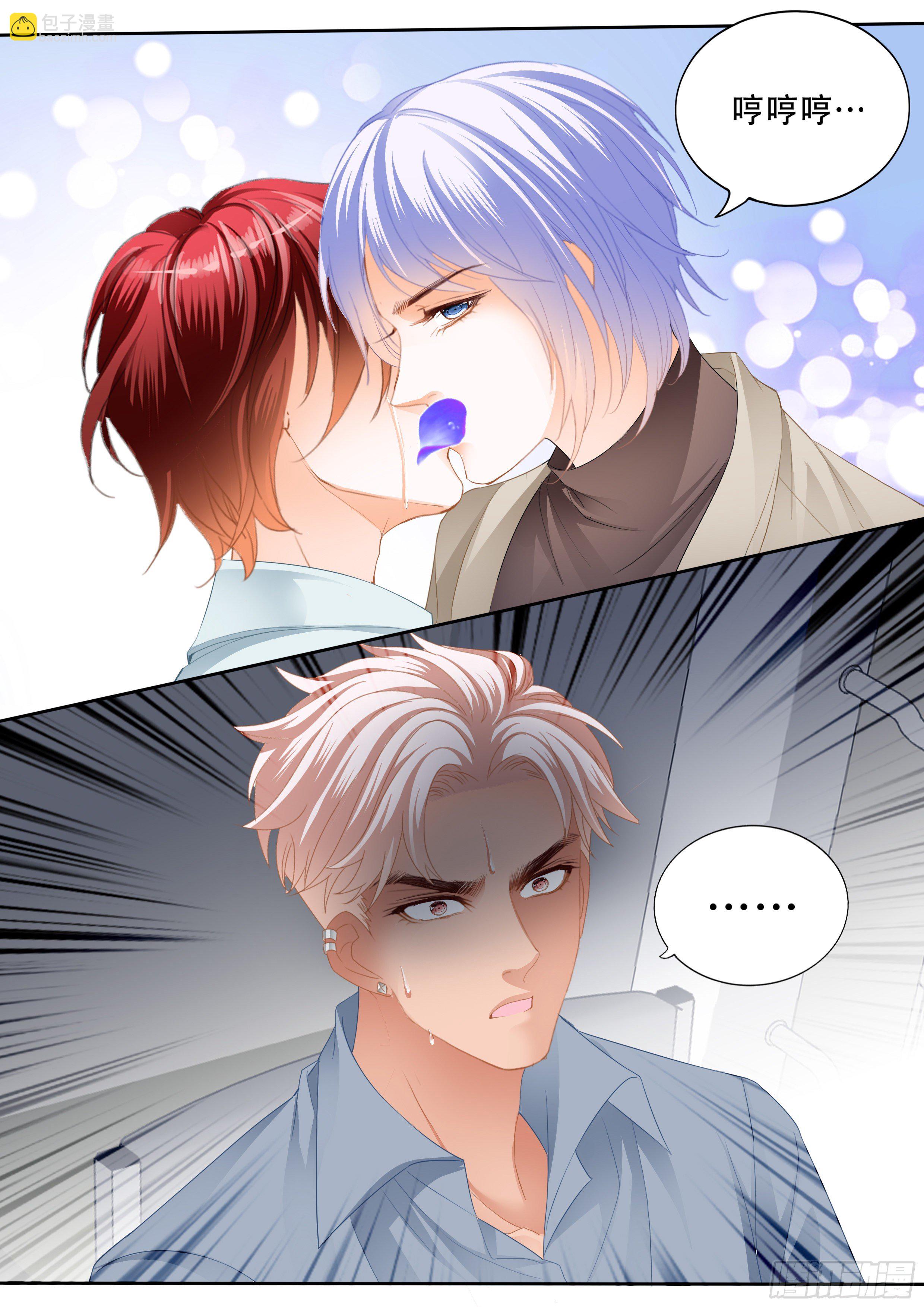 背叛-第341话