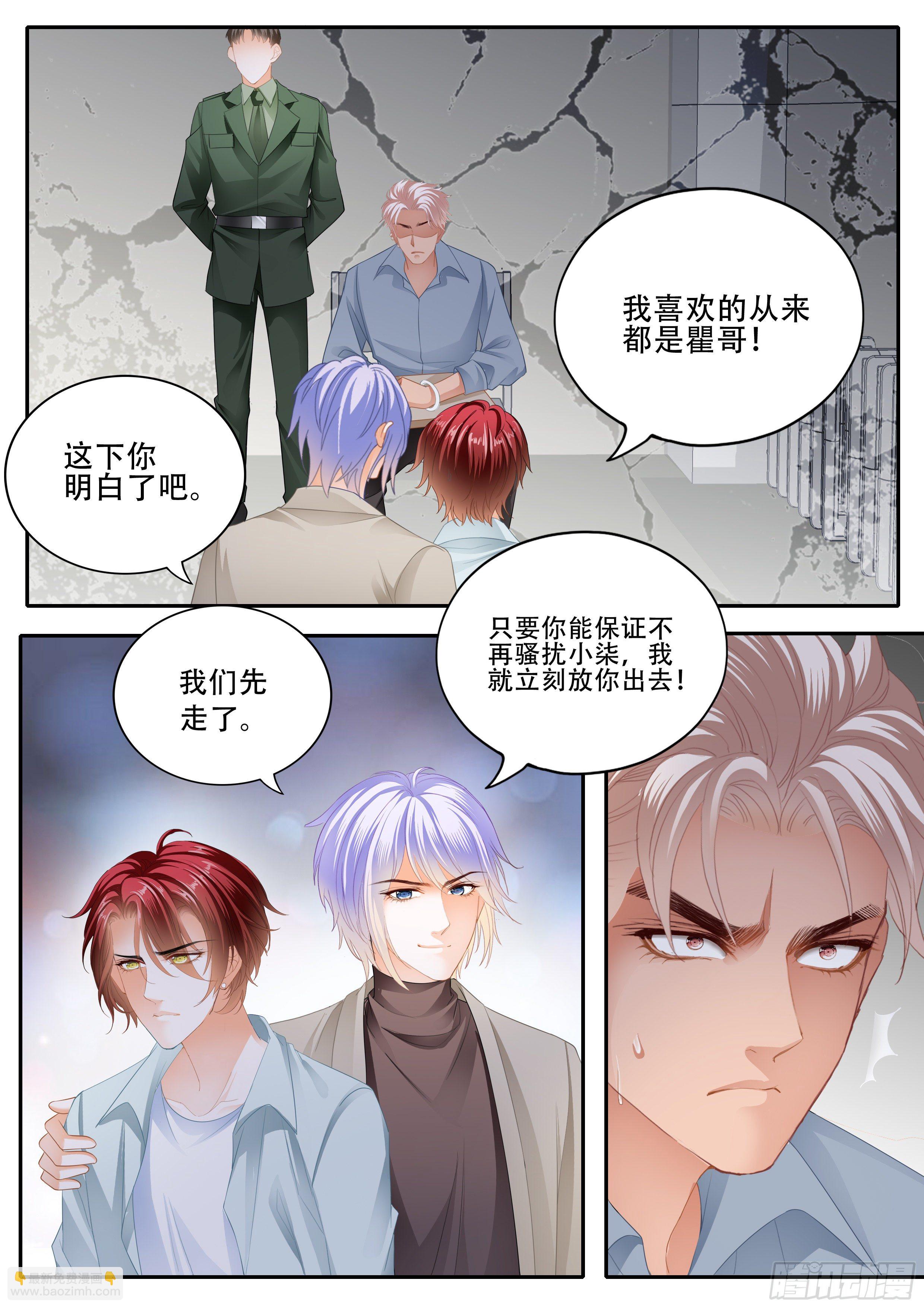 背叛-第341话