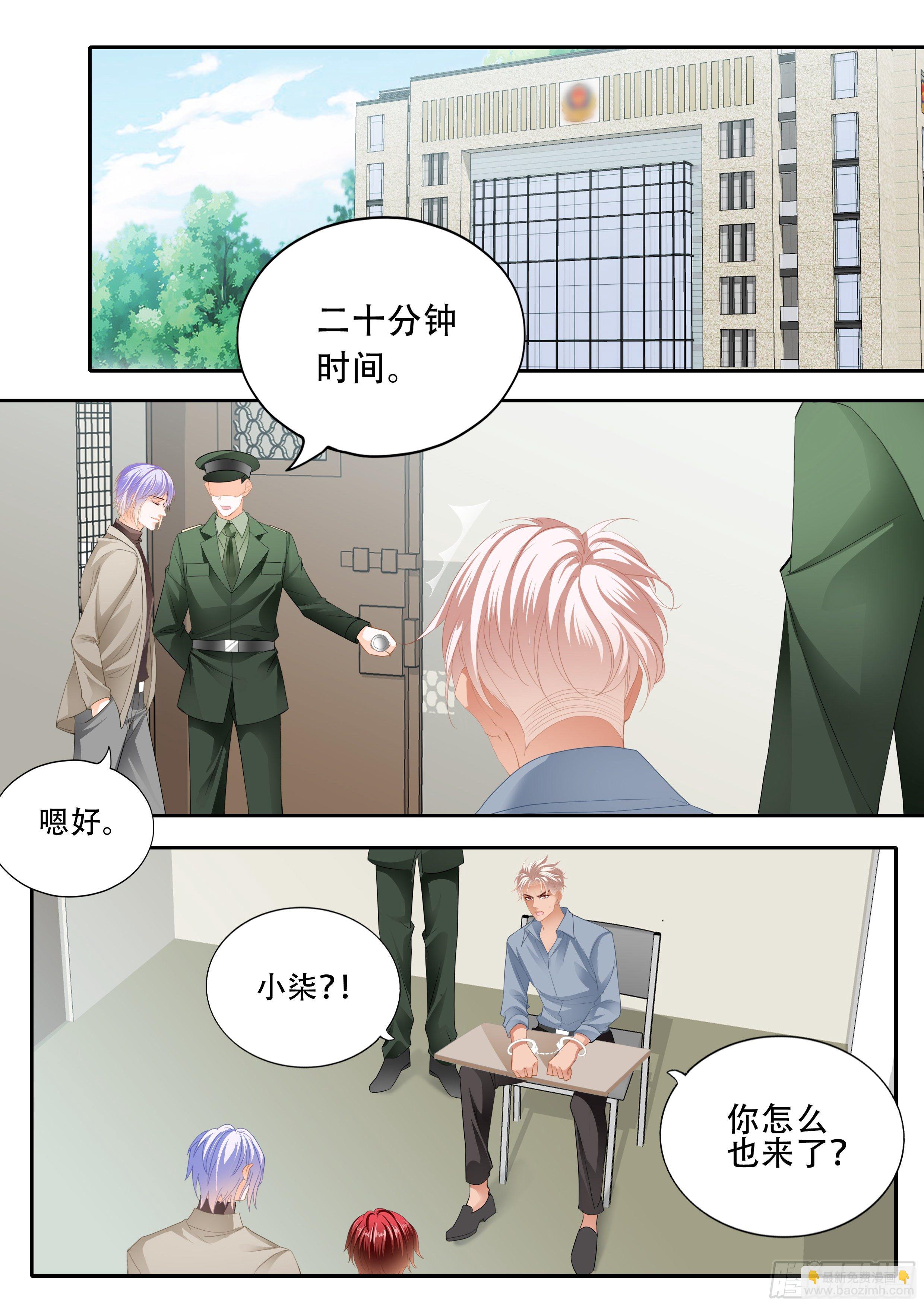 背叛-第341话