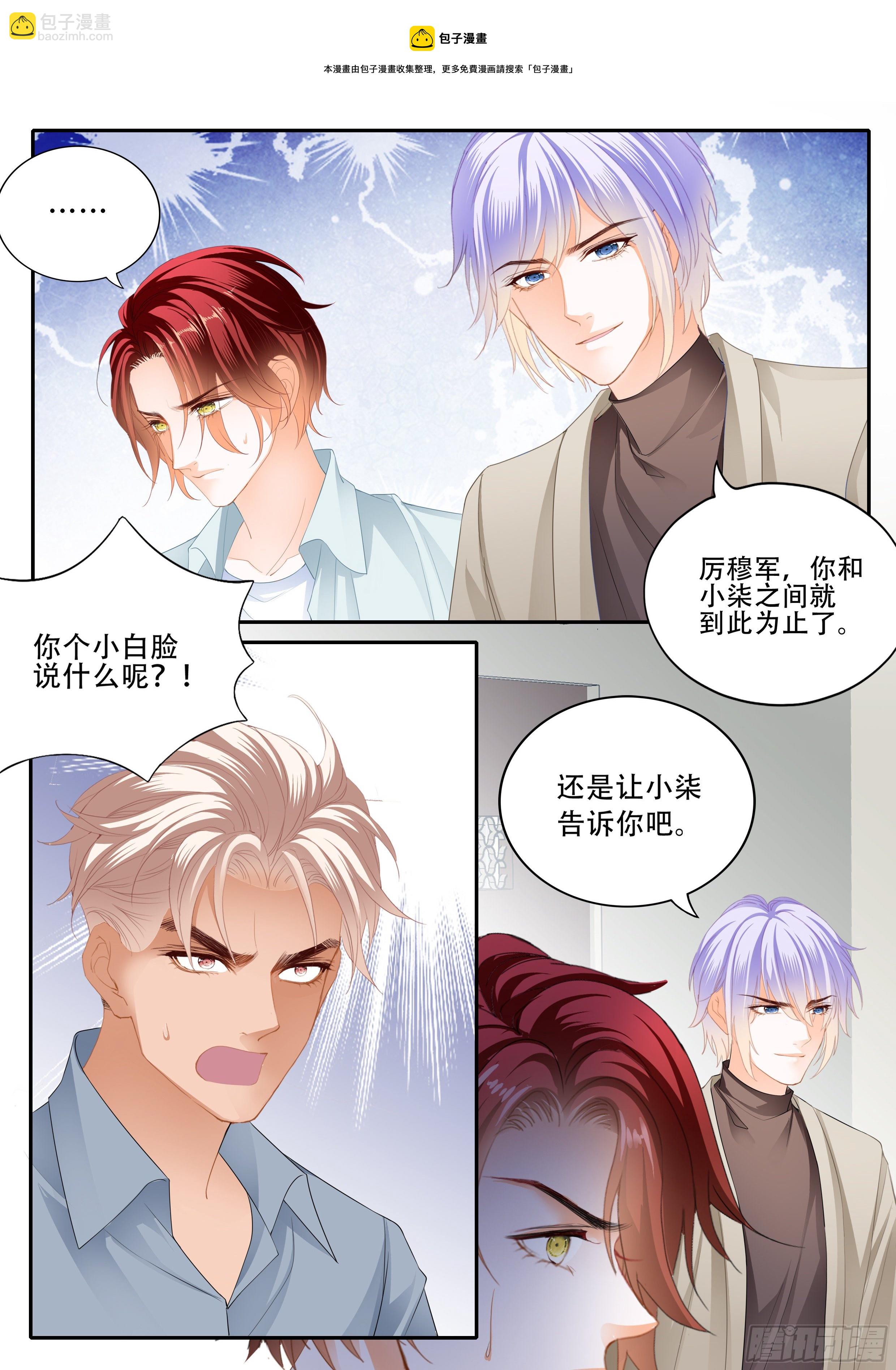 背叛-第341话