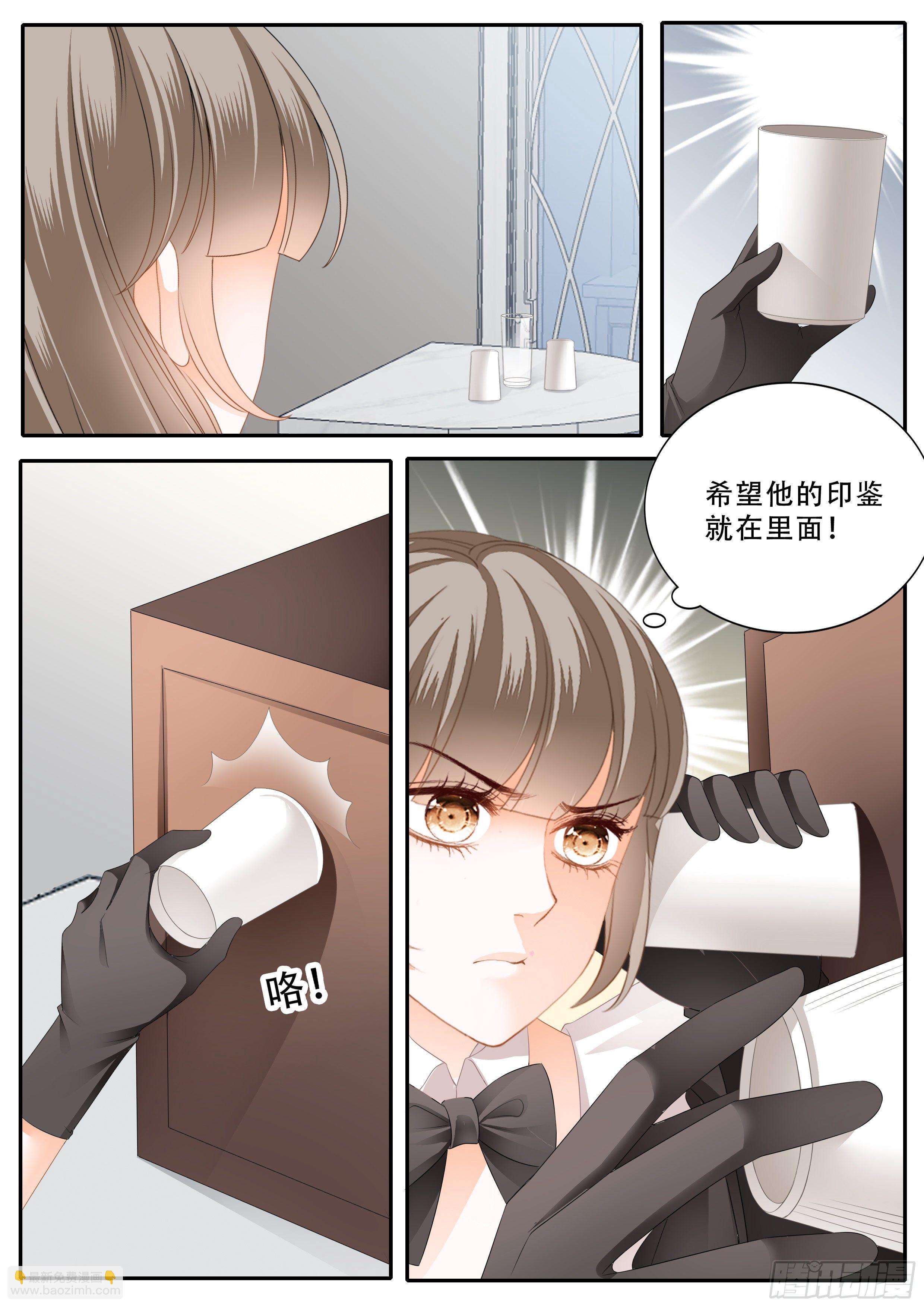 救援-第343话
