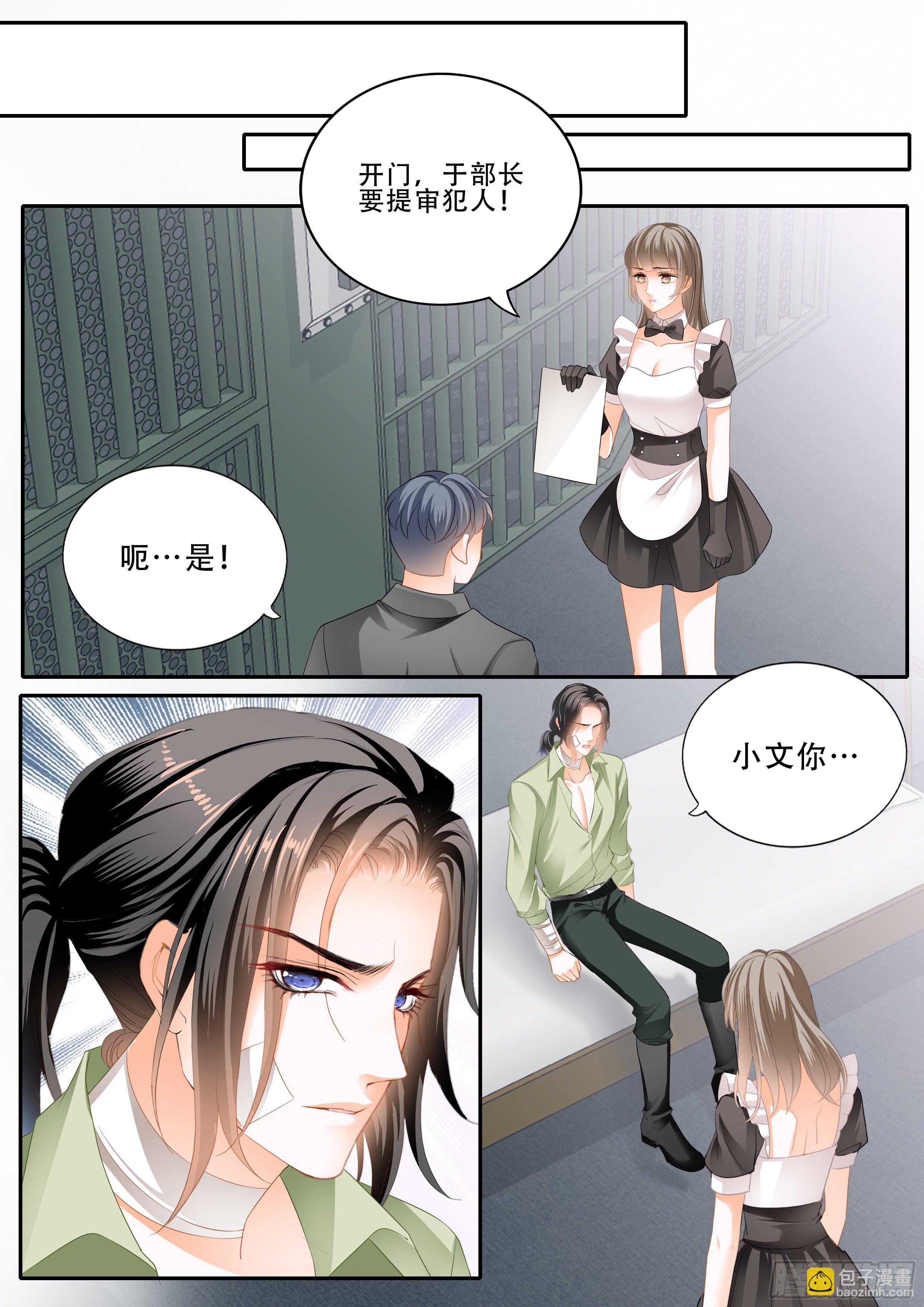 救援-第343话