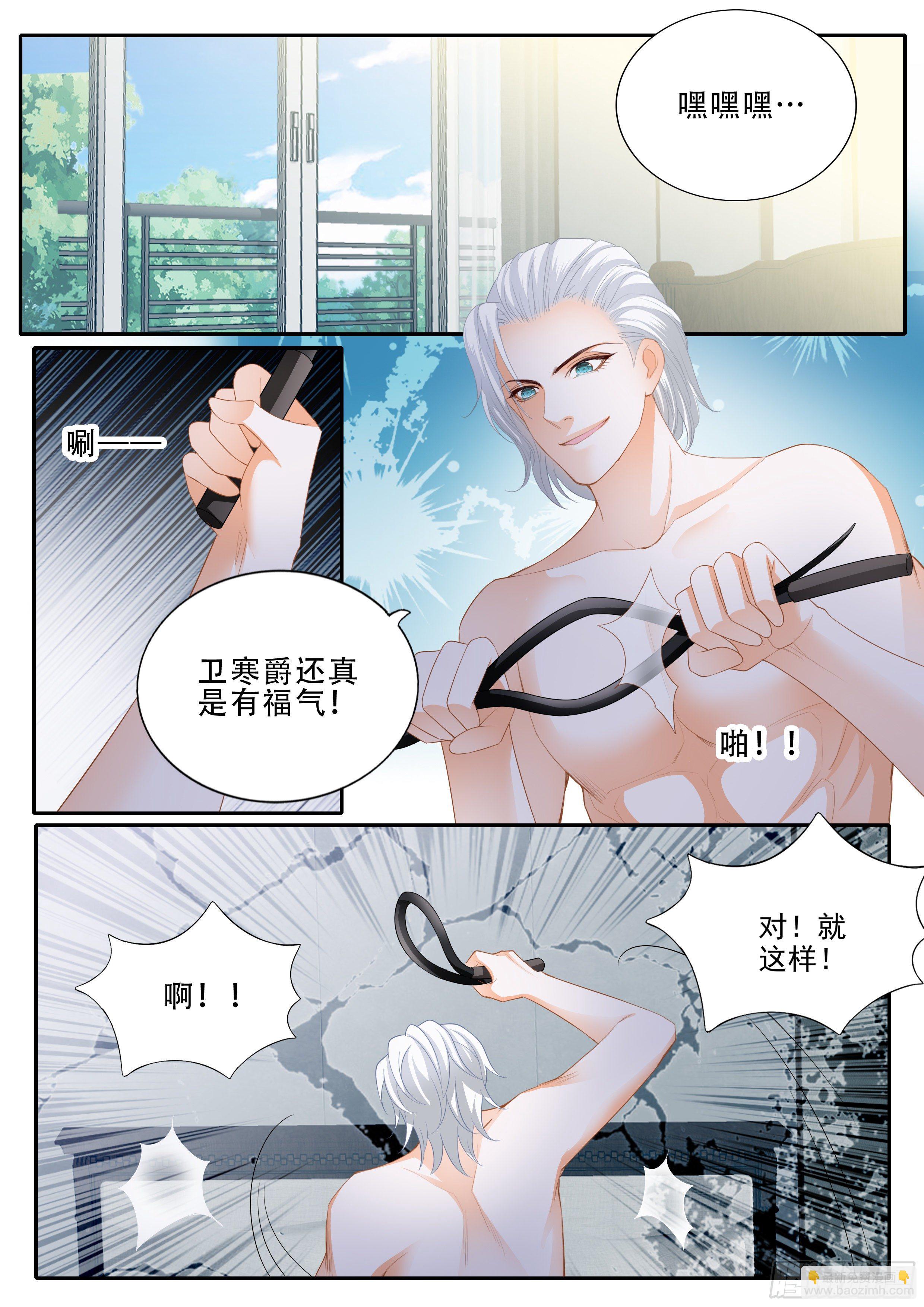 救援-第343话