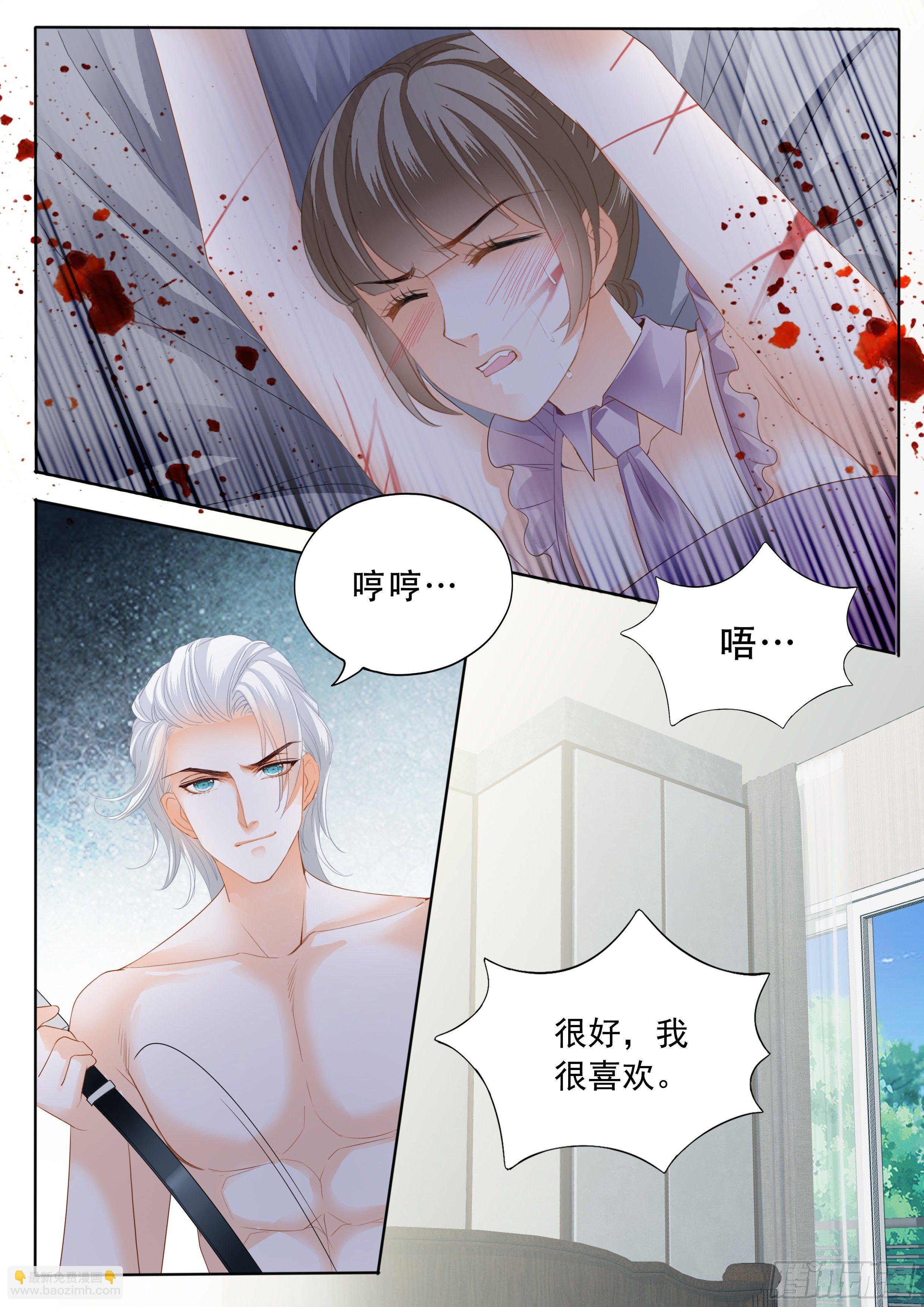 救援-第343话
