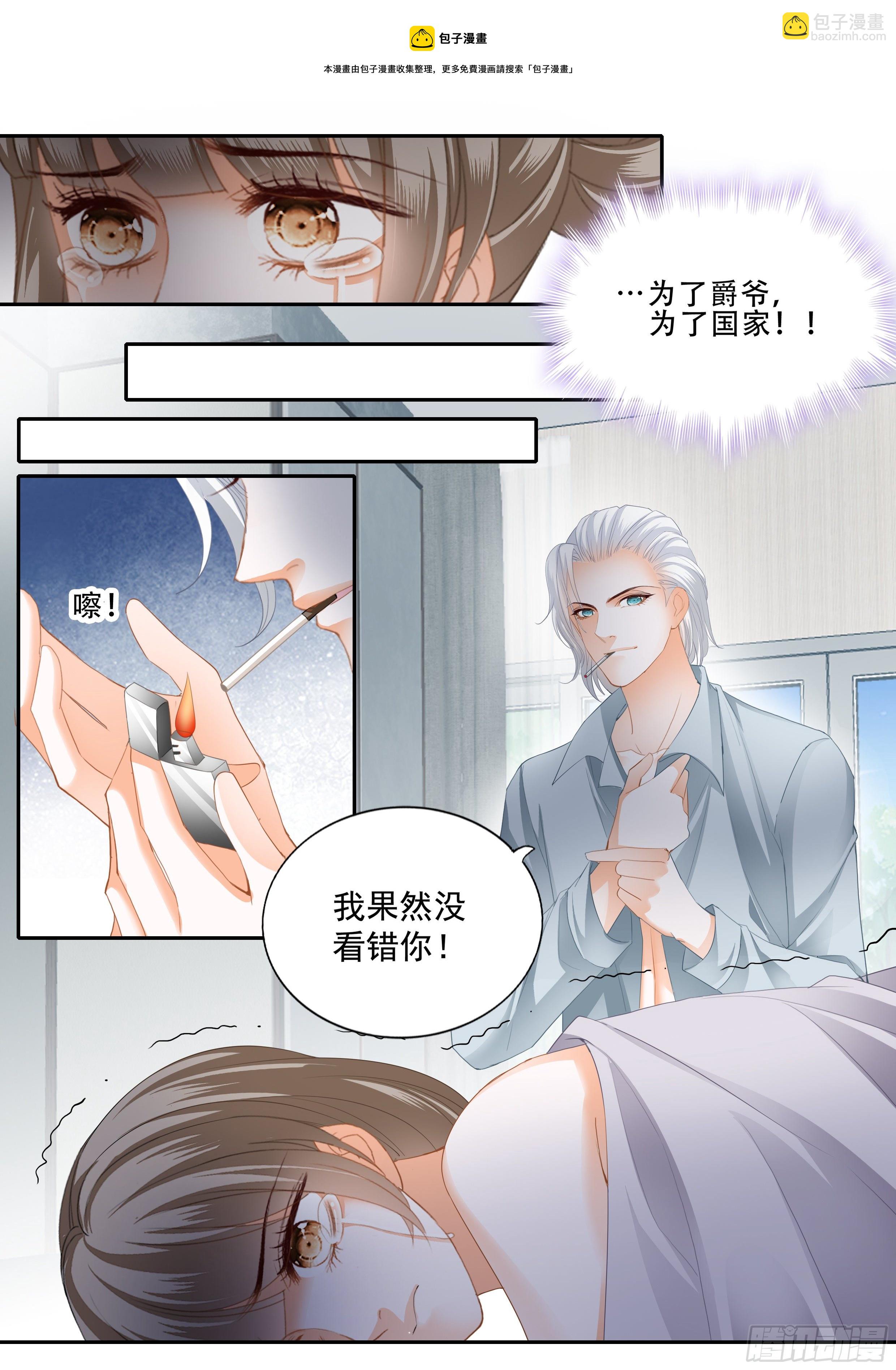 救援-第343话