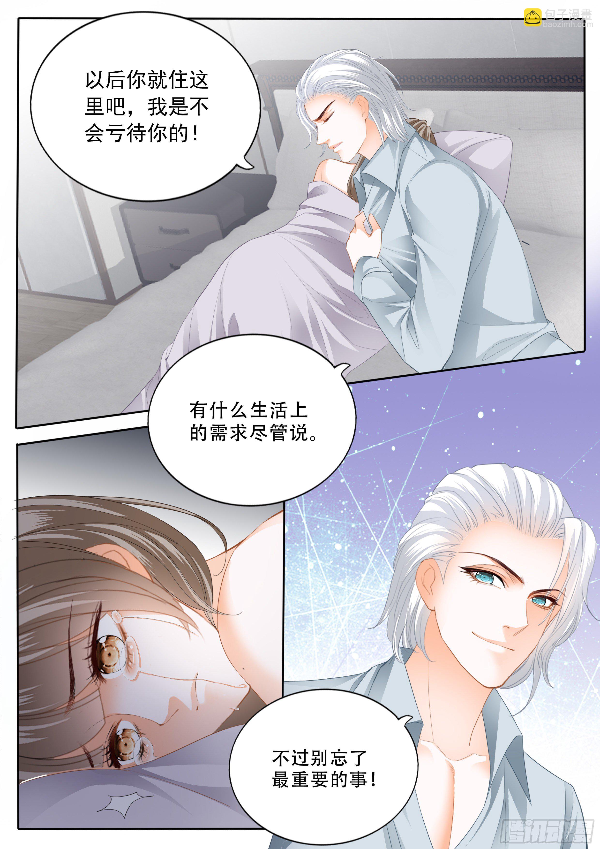 救援-第343话