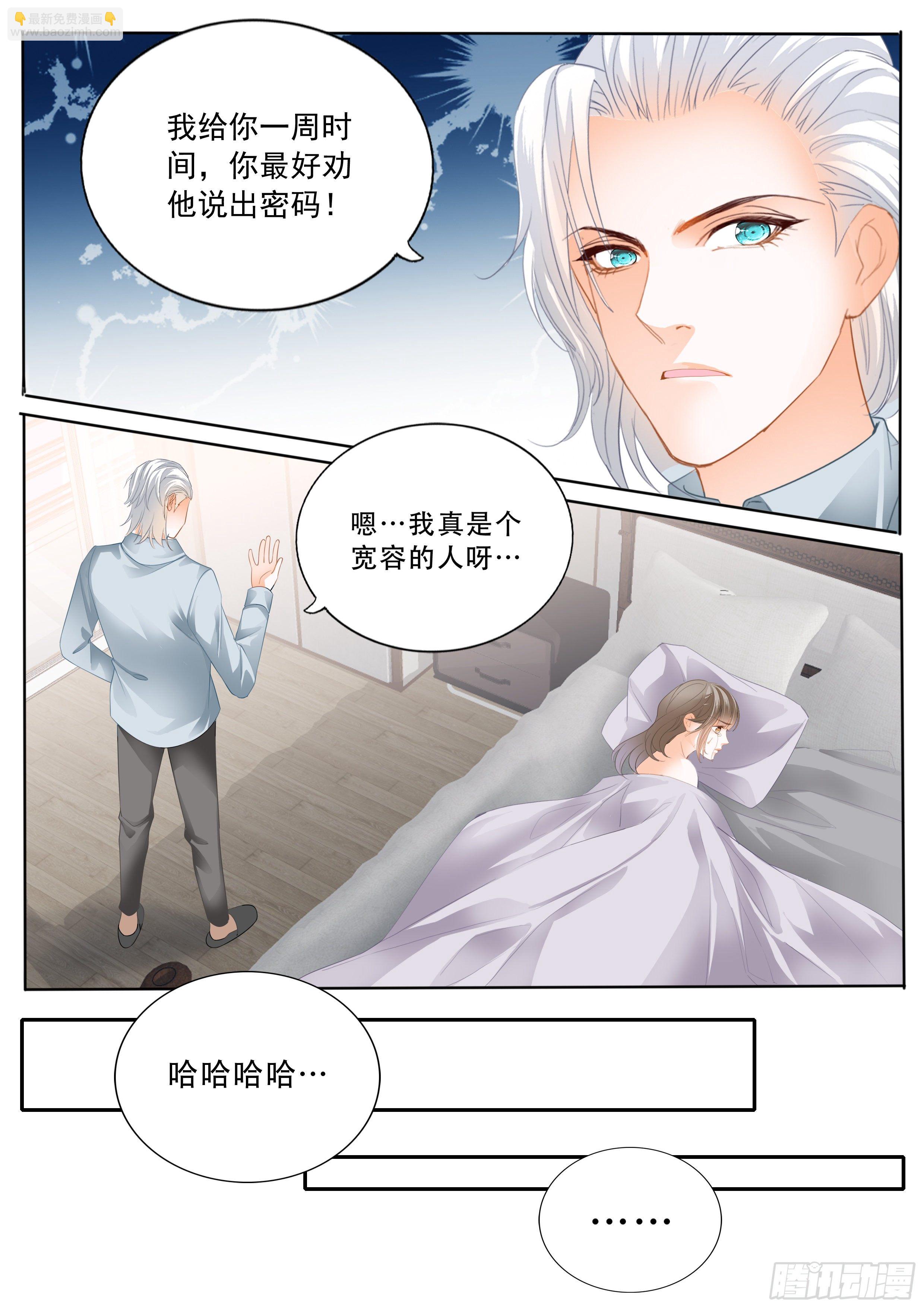 救援-第343话