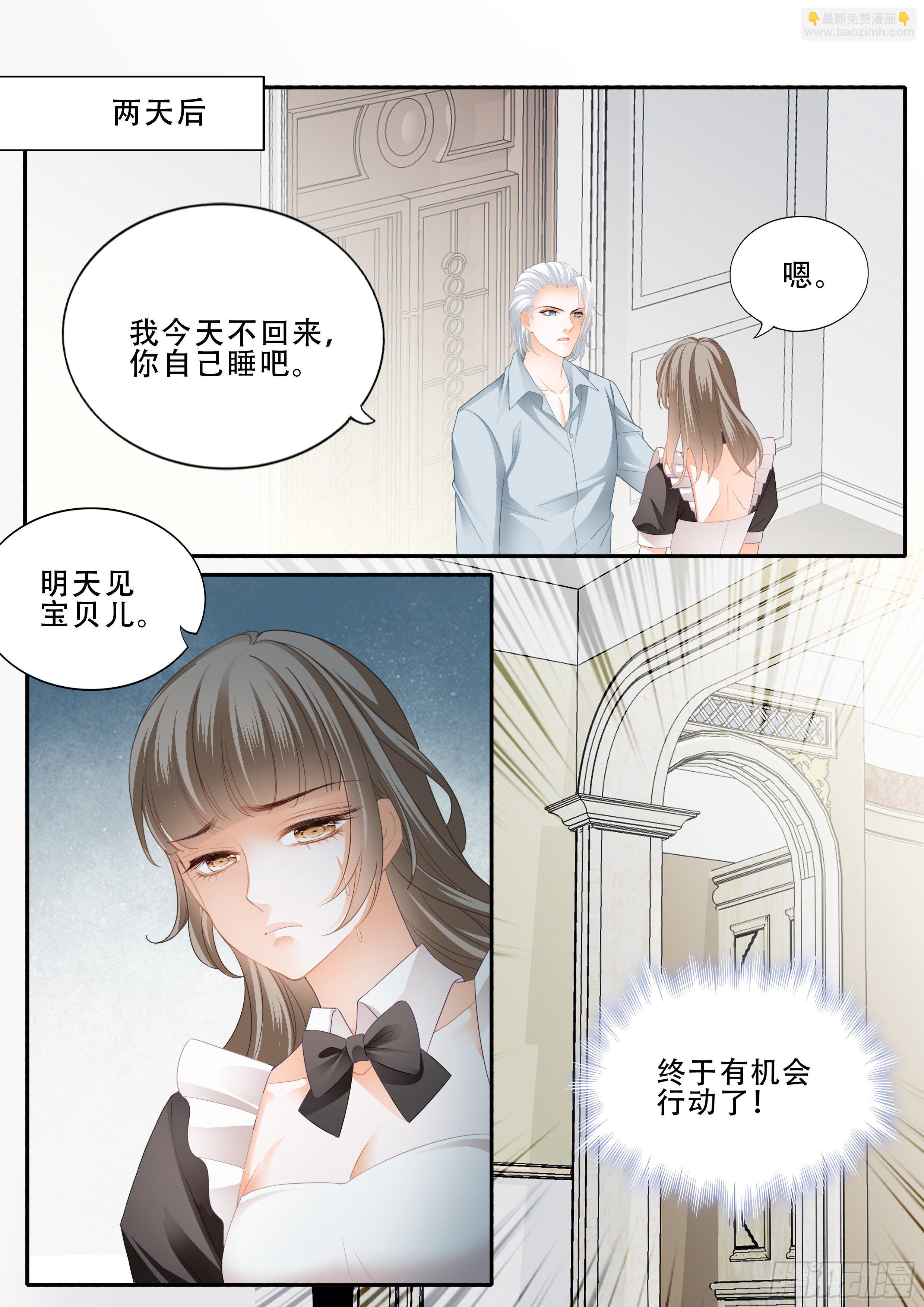 救援-第343话