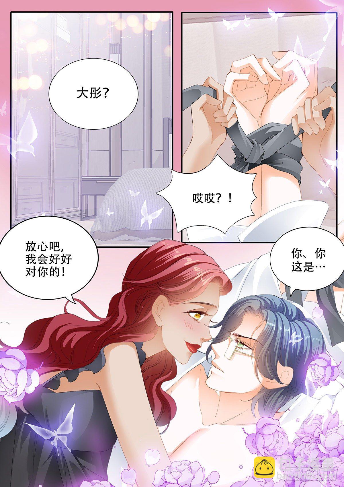 临别&ldquo;礼物&rdquo;-第345话