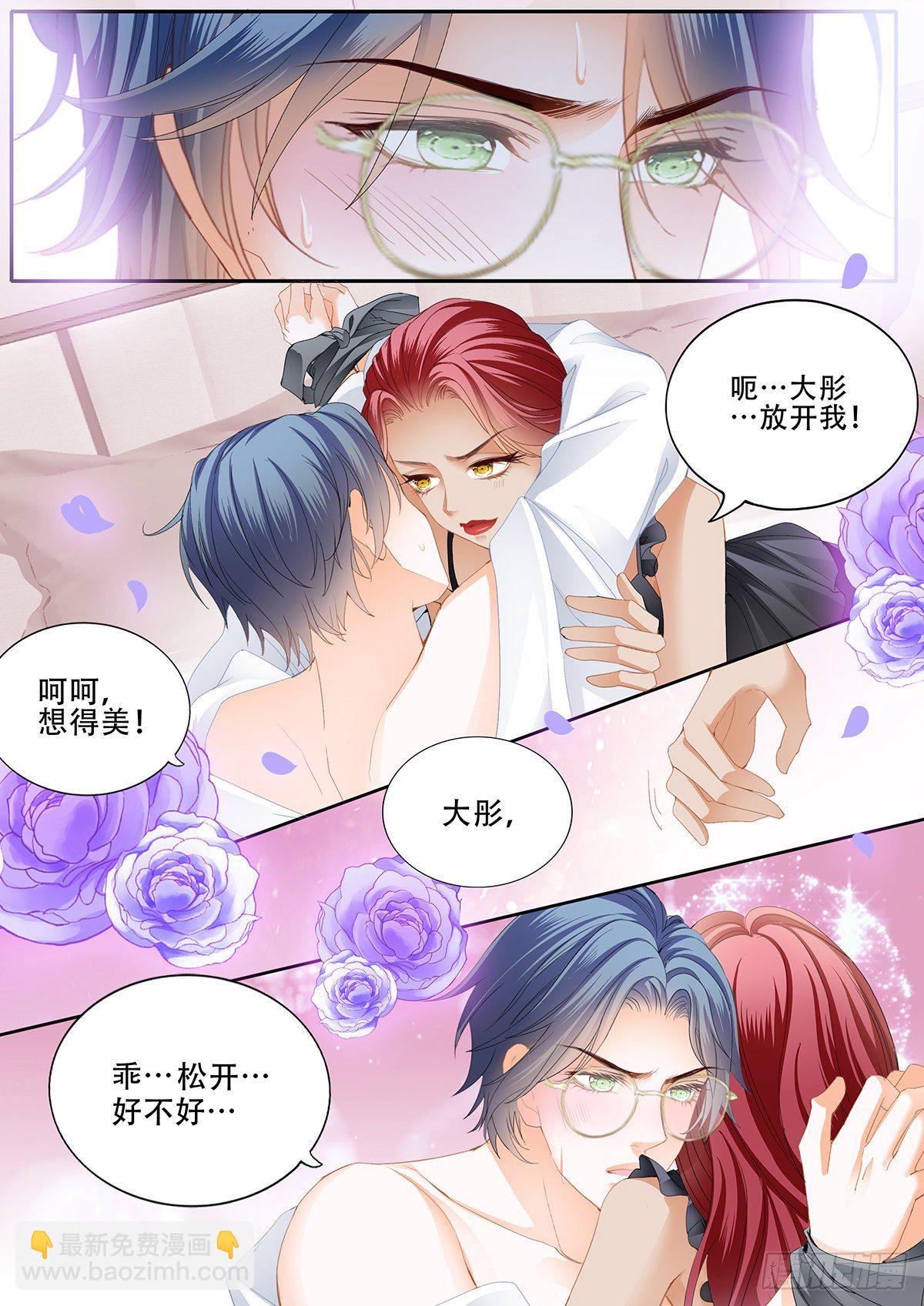 临别&ldquo;礼物&rdquo;-第345话