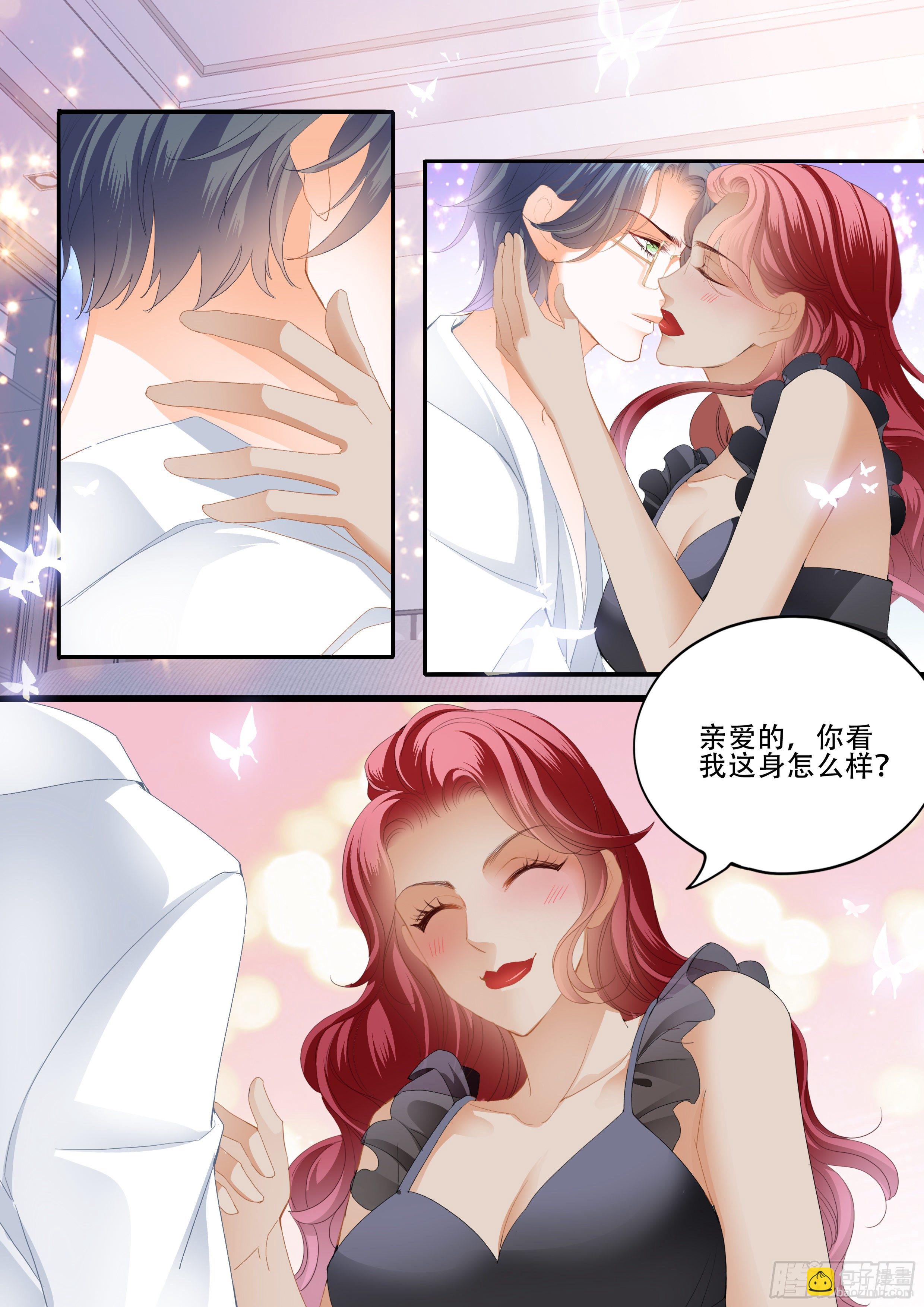 临别&ldquo;礼物&rdquo;-第345话