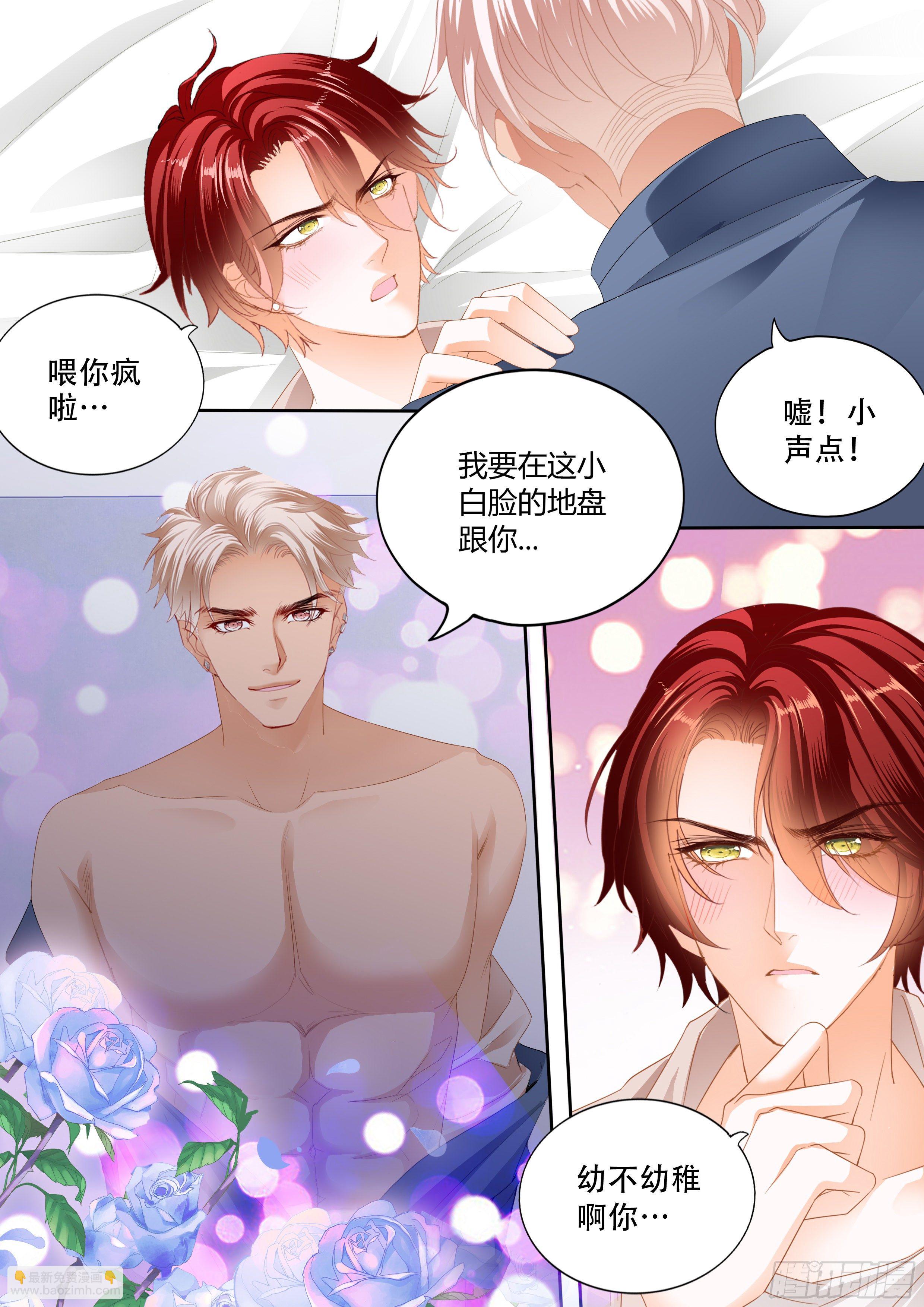营救-第347话