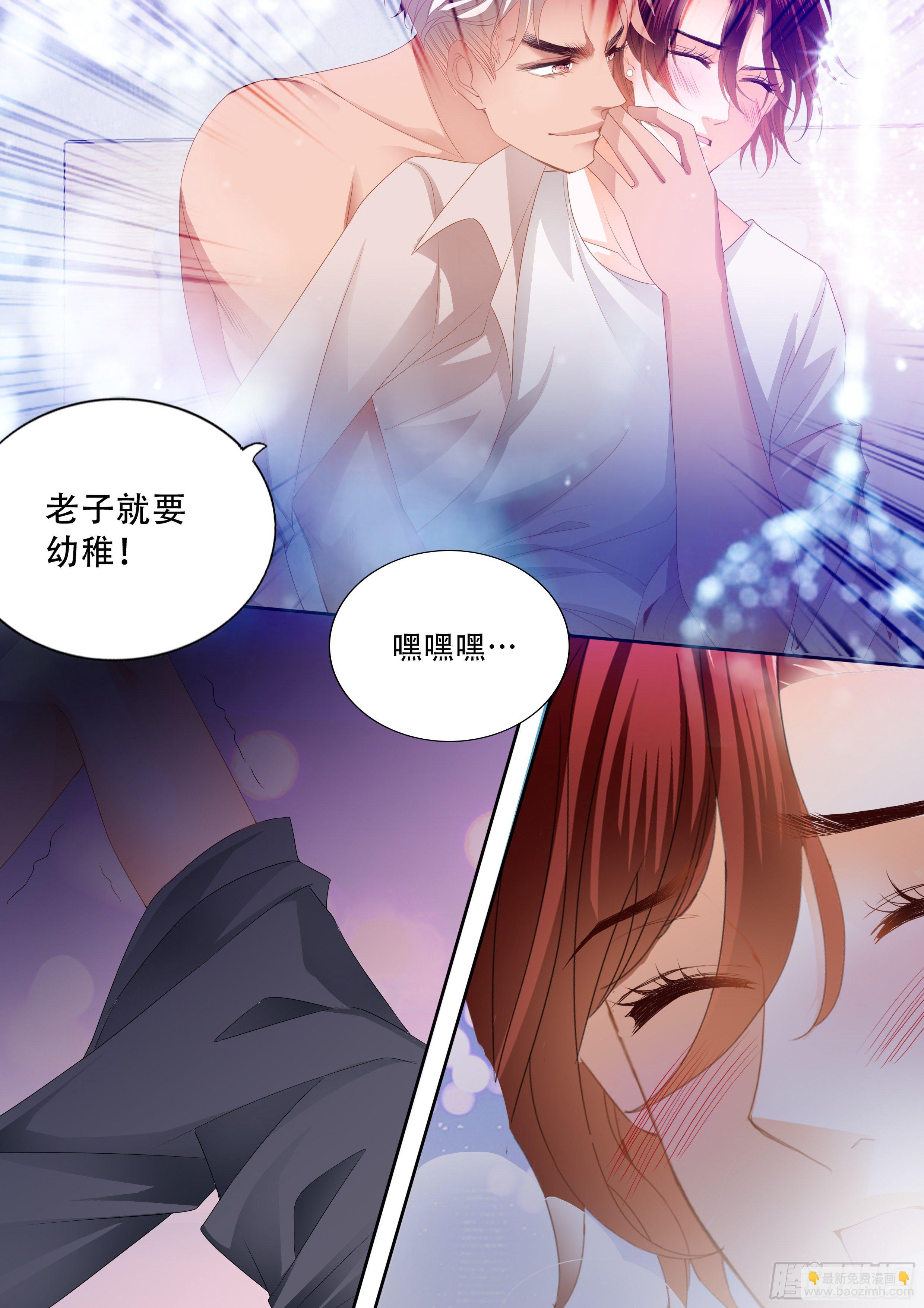 营救-第347话