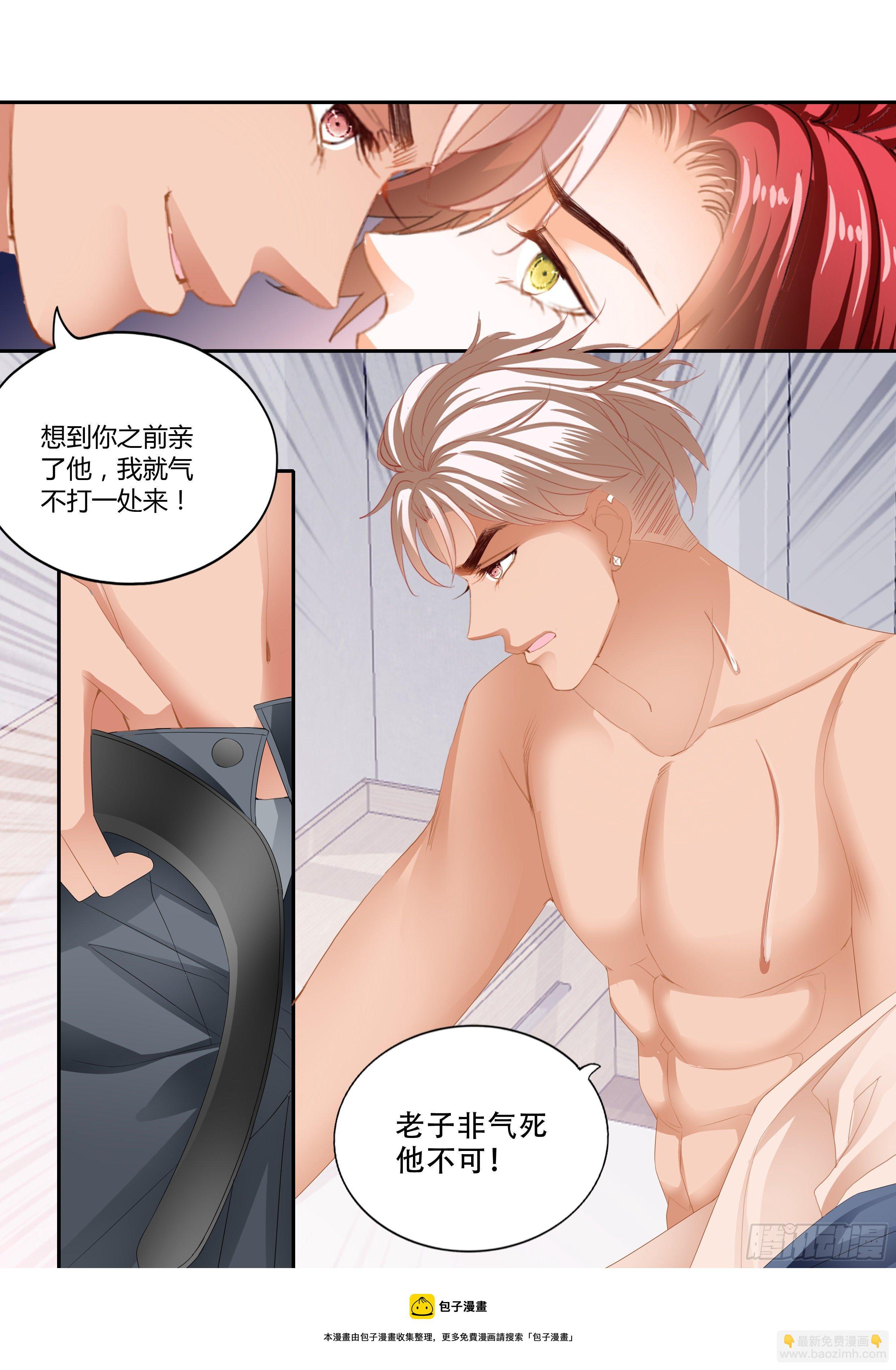 营救-第347话