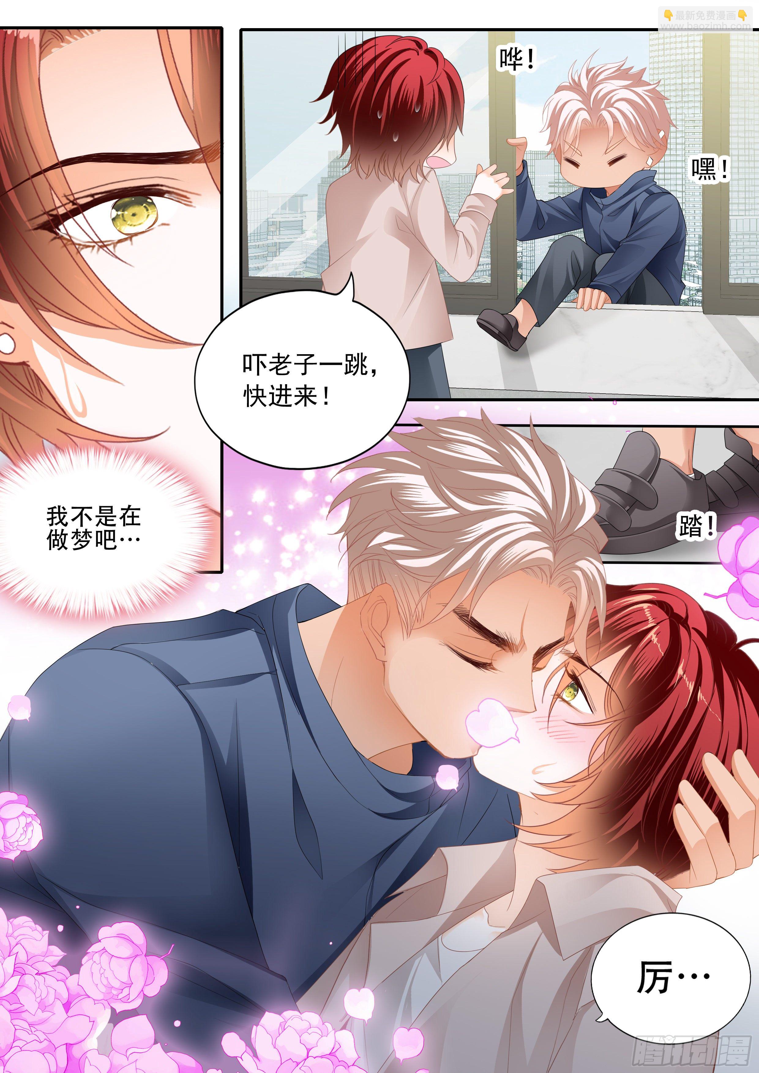营救-第347话