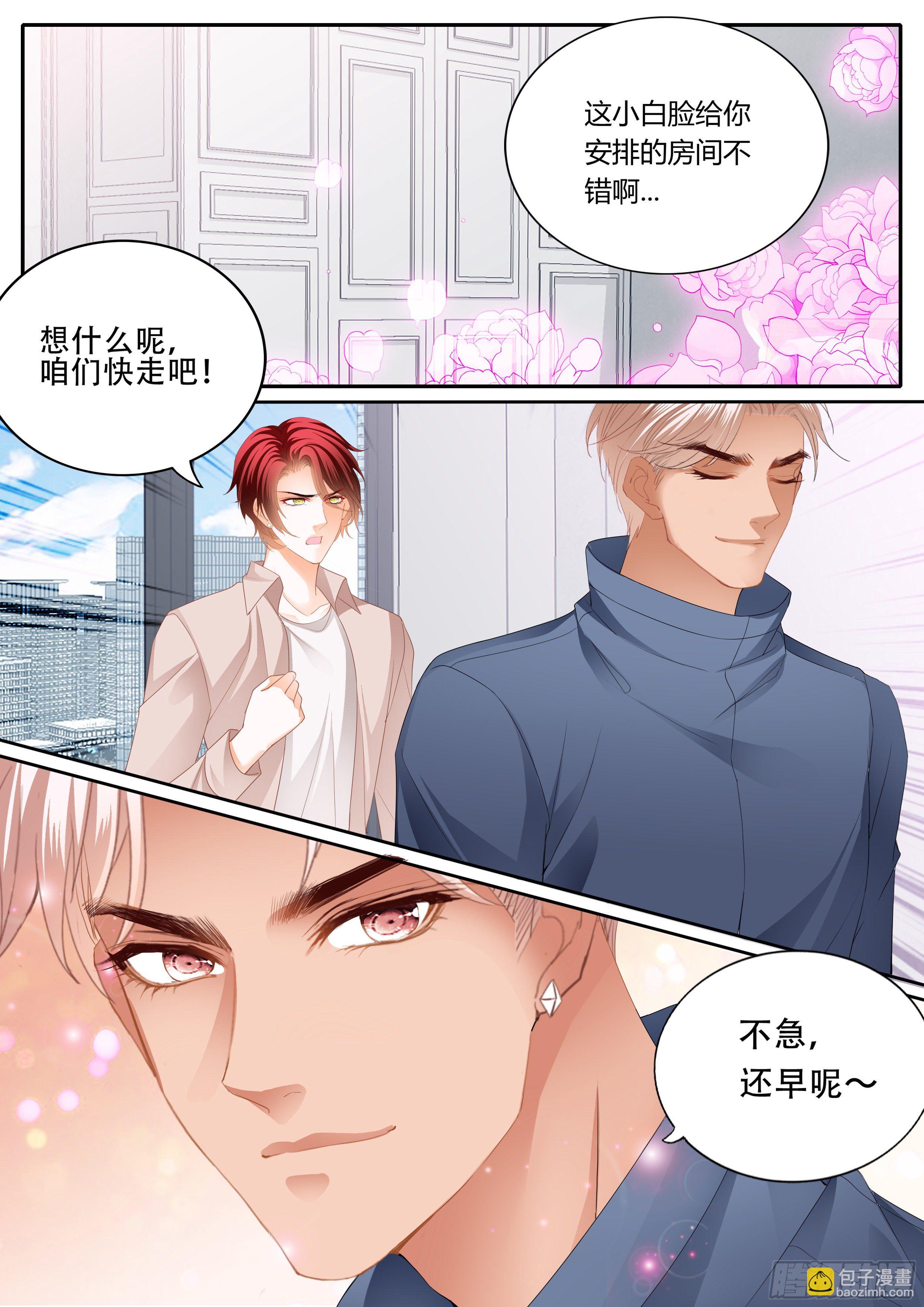 营救-第347话