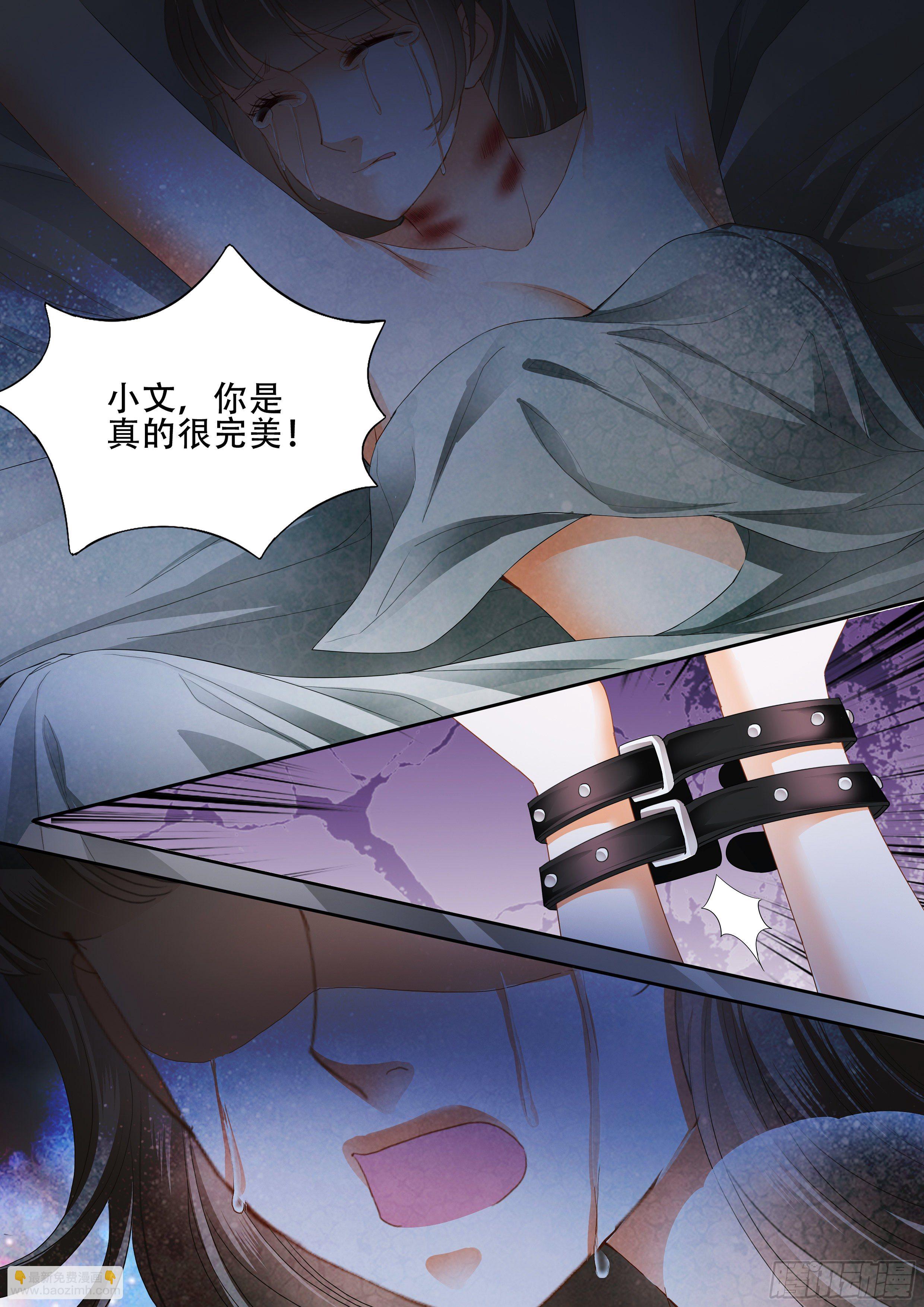 无耻混蛋-第349话