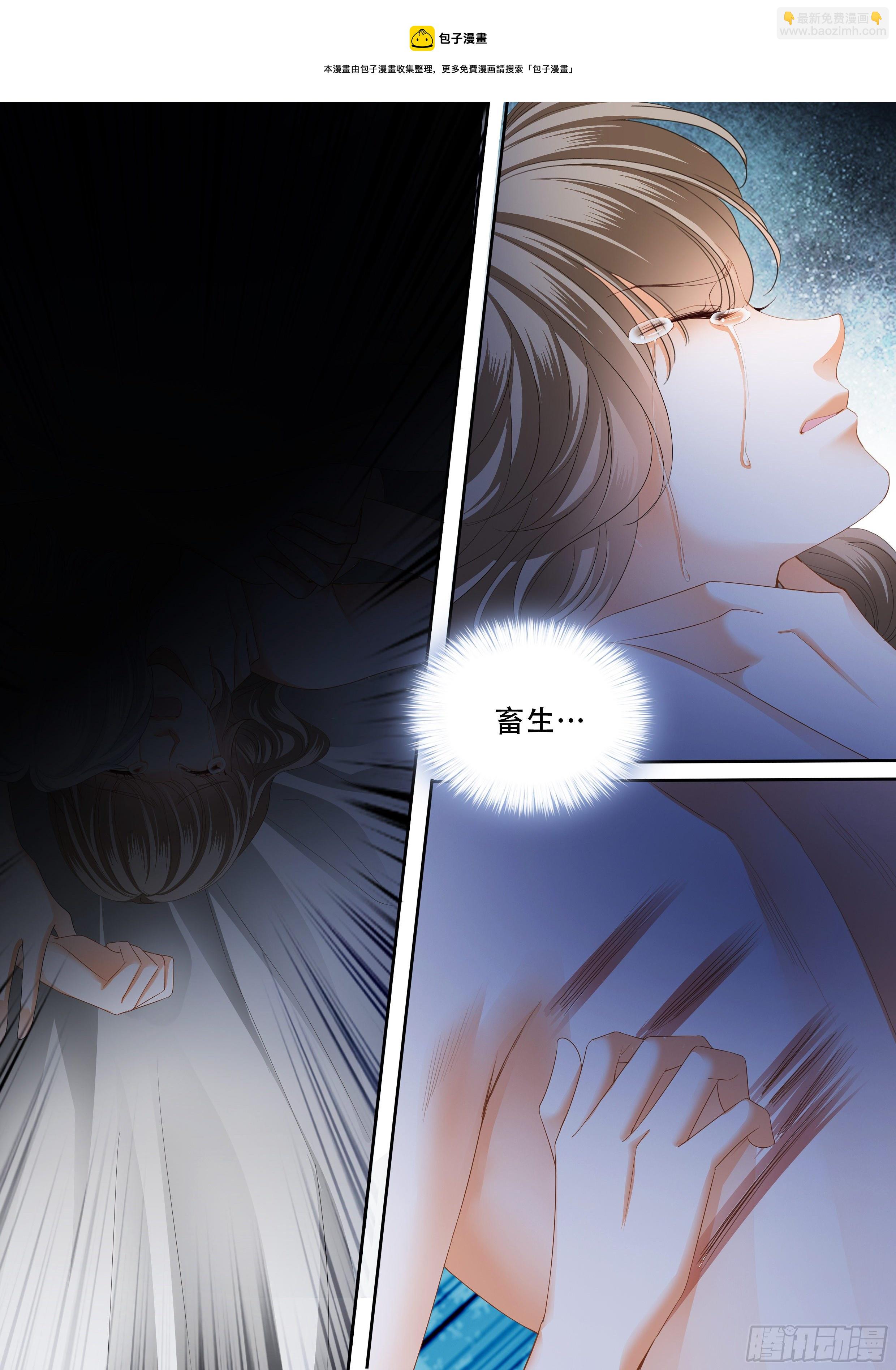 无耻混蛋-第349话