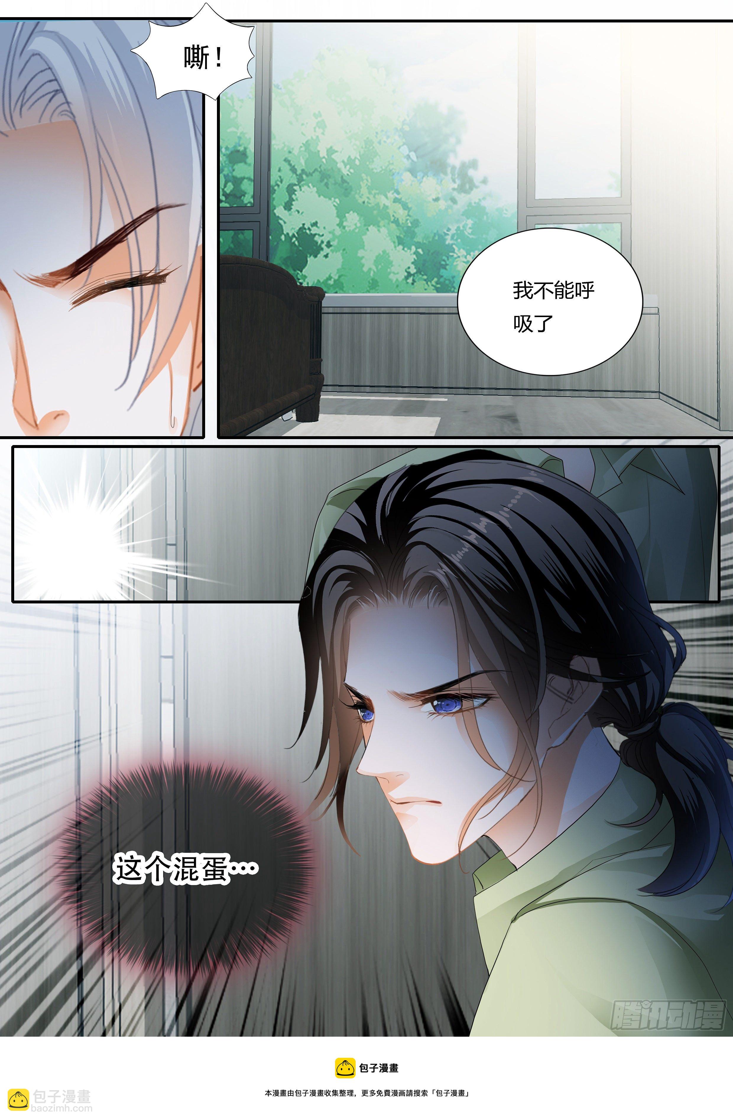 无耻混蛋-第349话