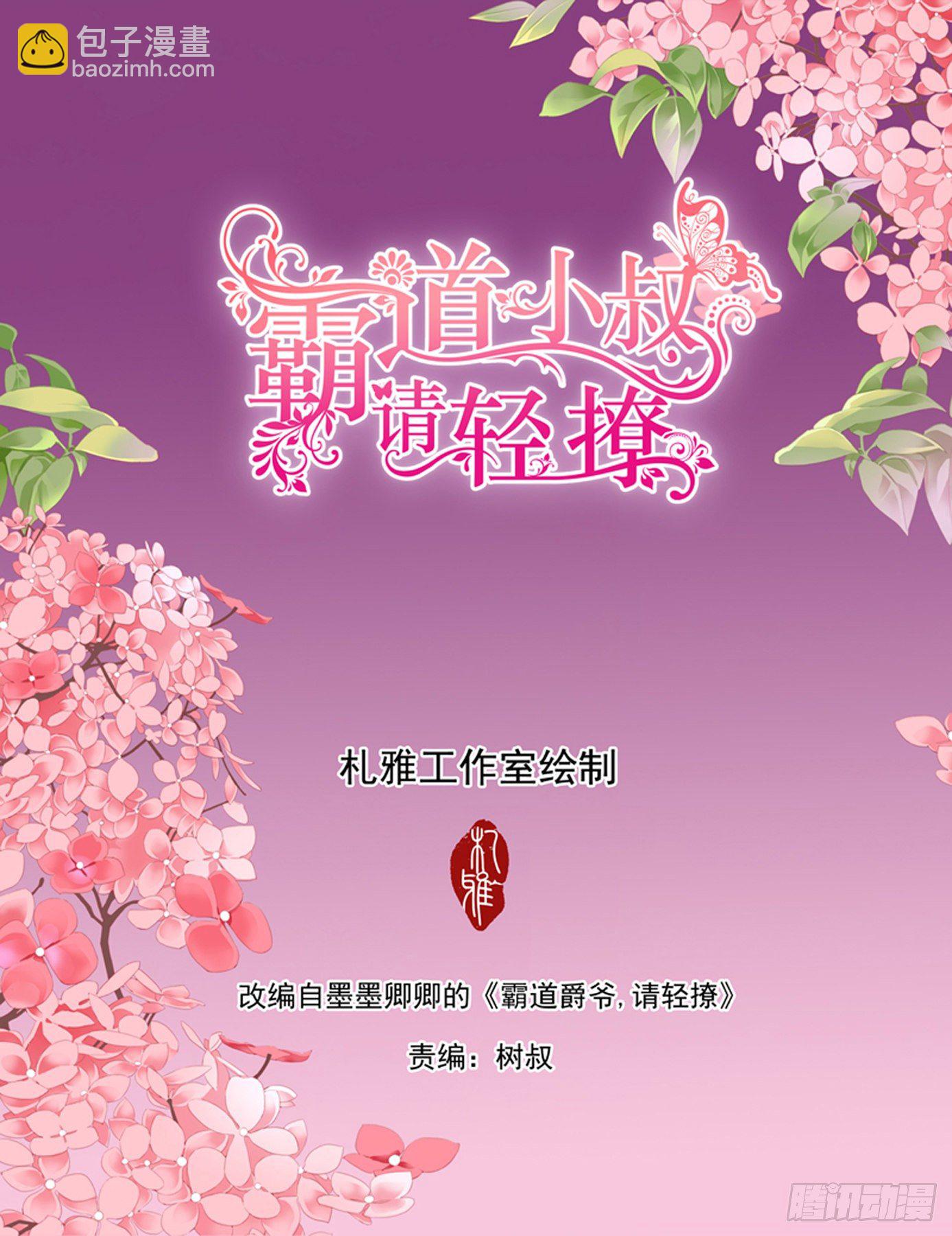 无耻混蛋-第349话