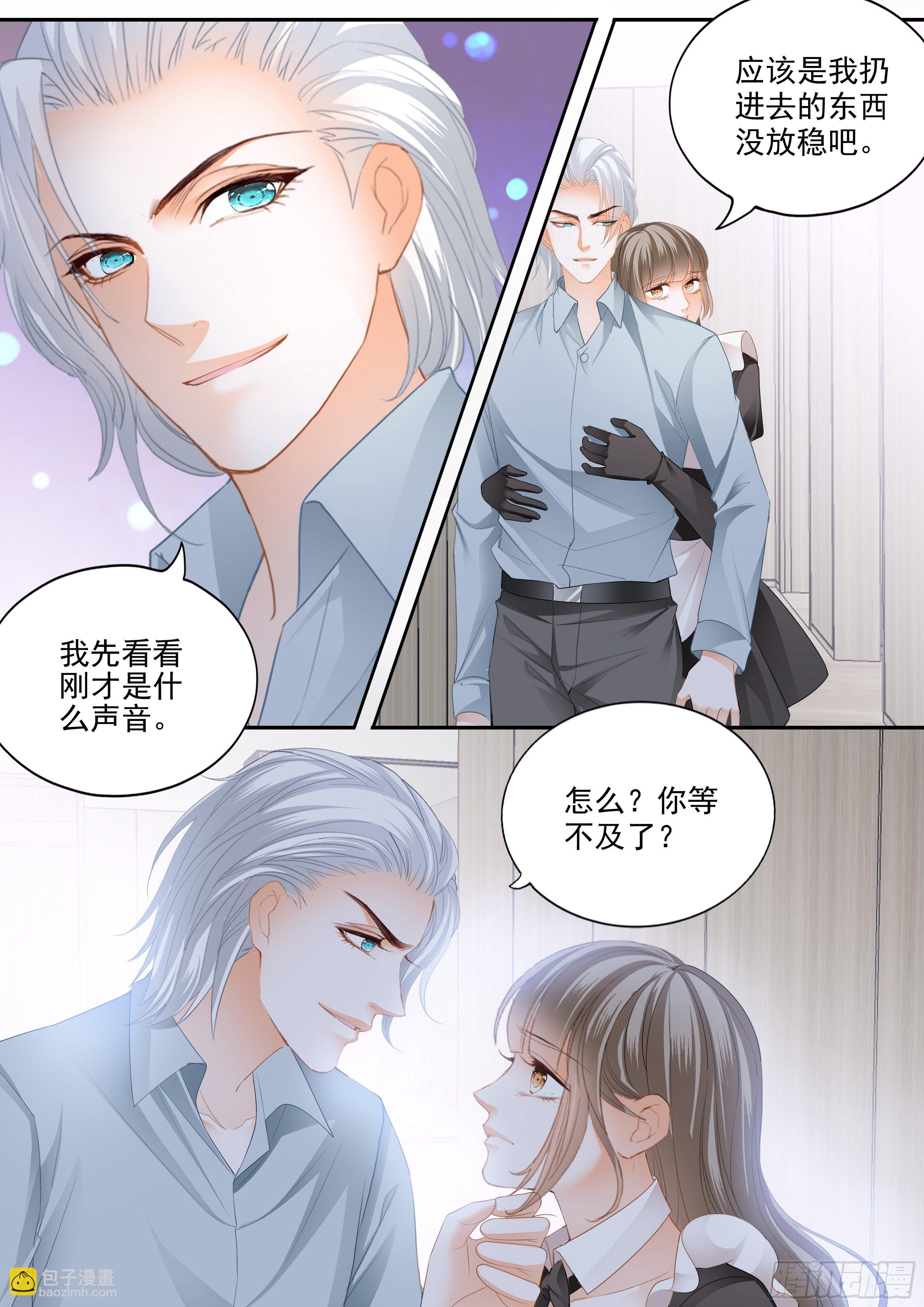 无耻混蛋-第349话