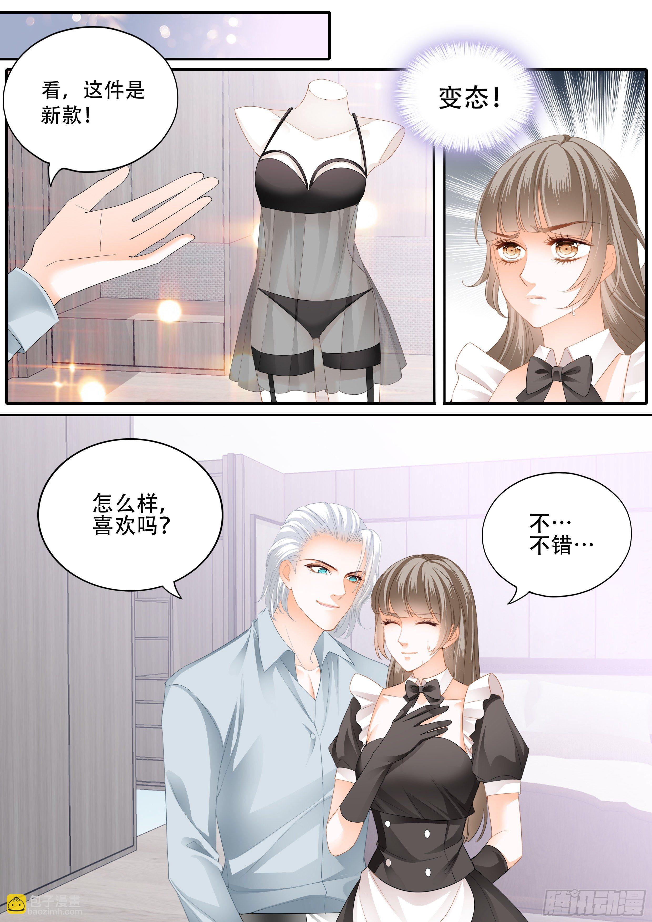 无耻混蛋-第349话