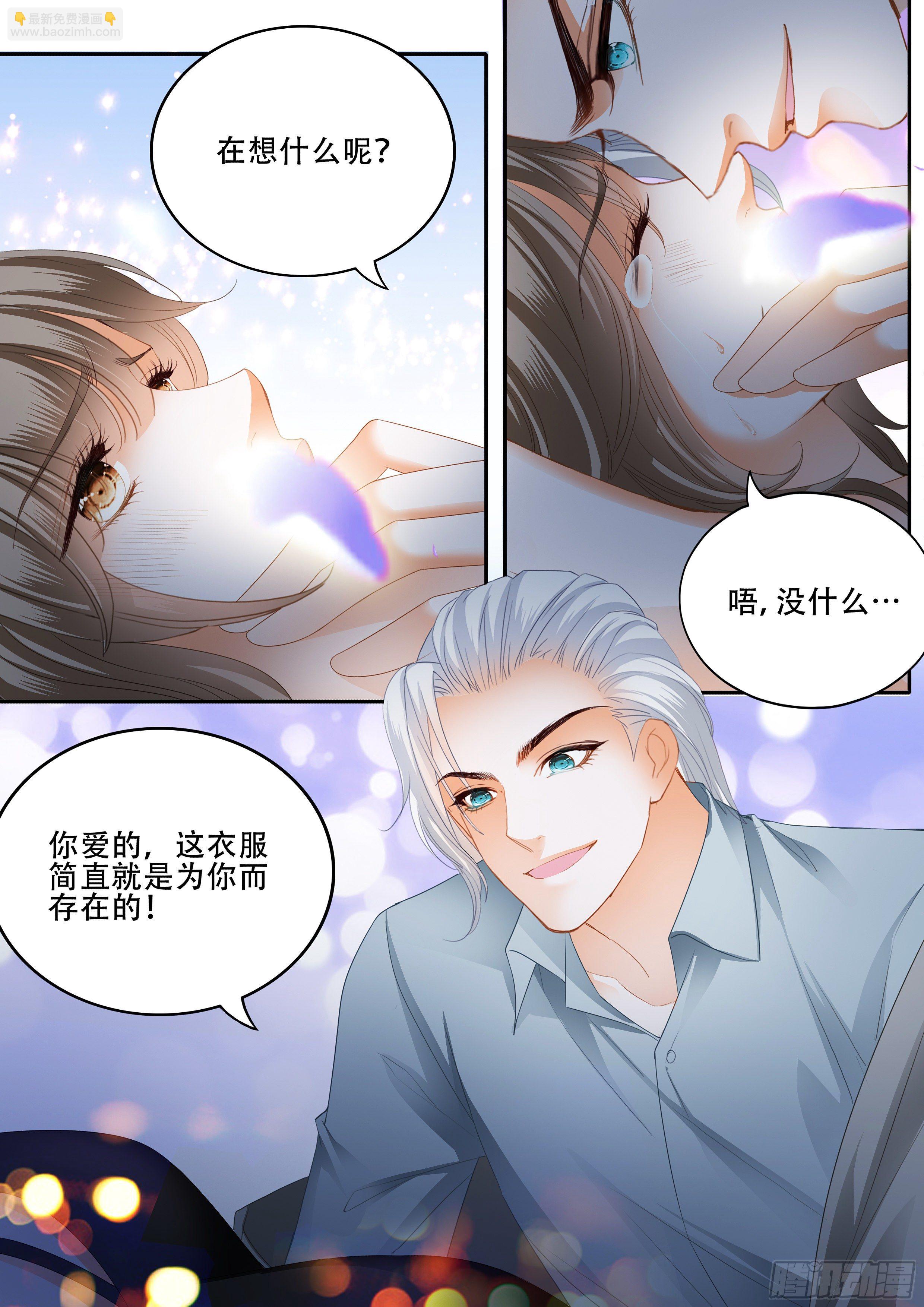 无耻混蛋-第349话