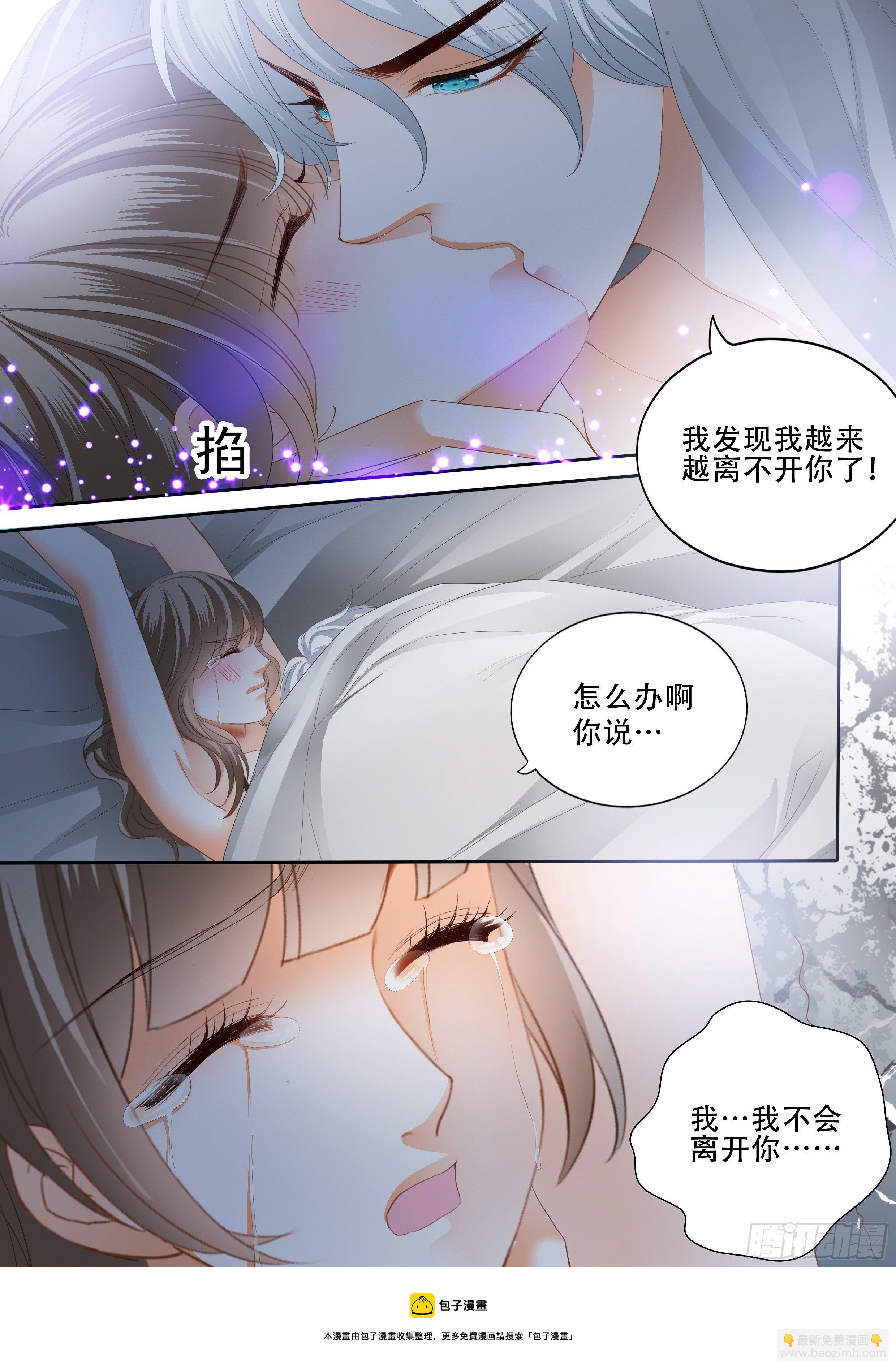 无耻混蛋-第349话