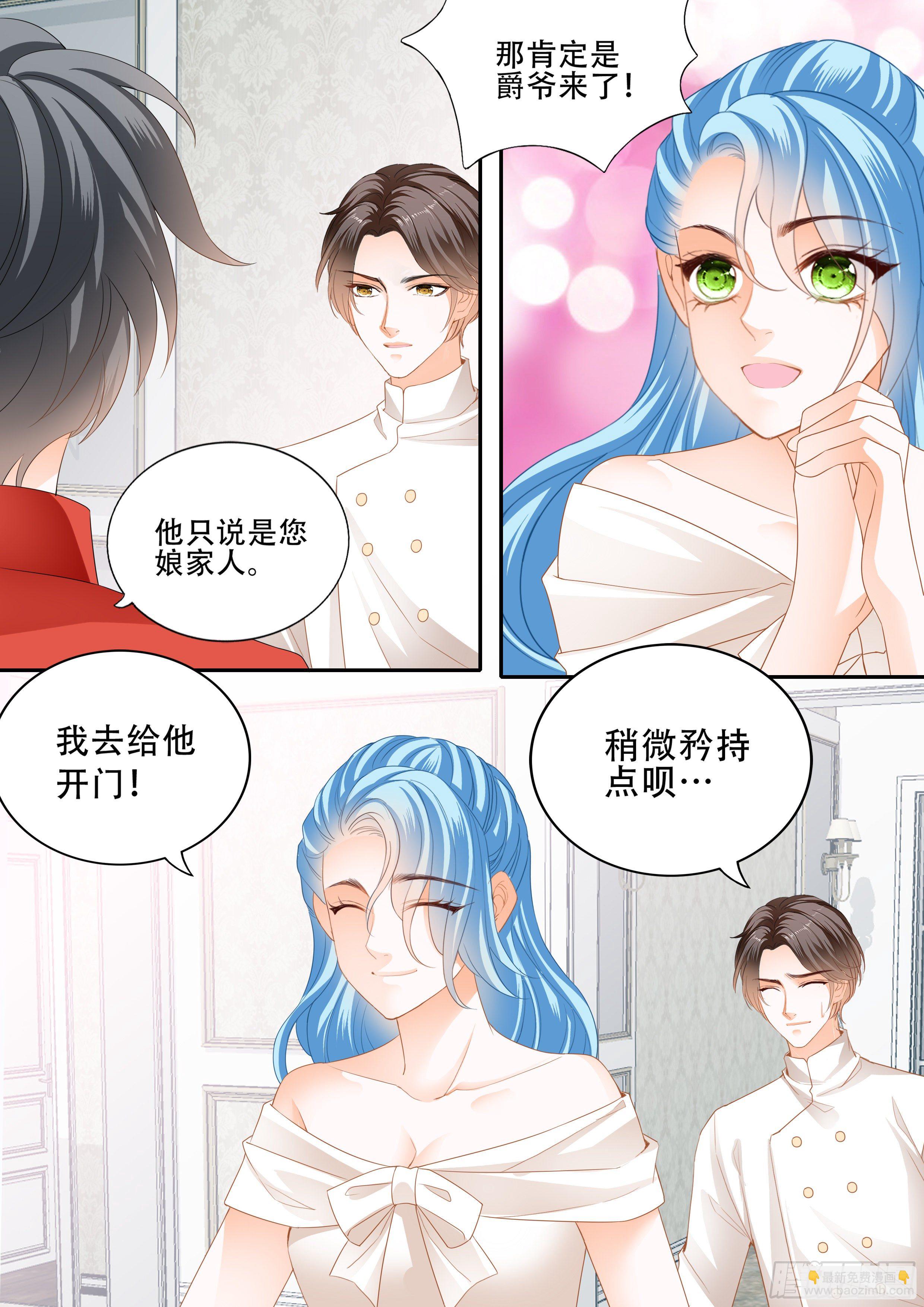 小叔平安归来-第351话