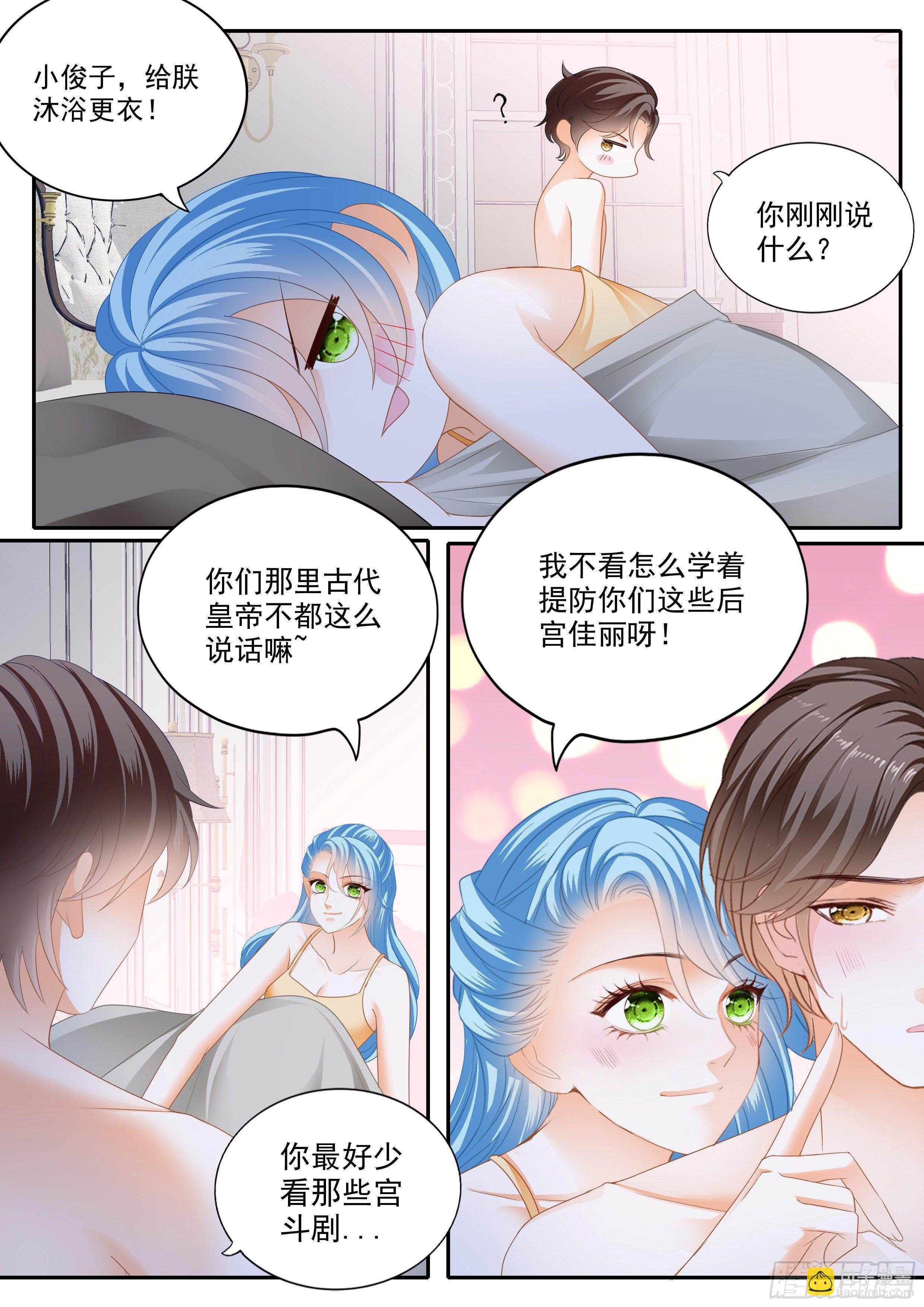 担心筠筠-第353话