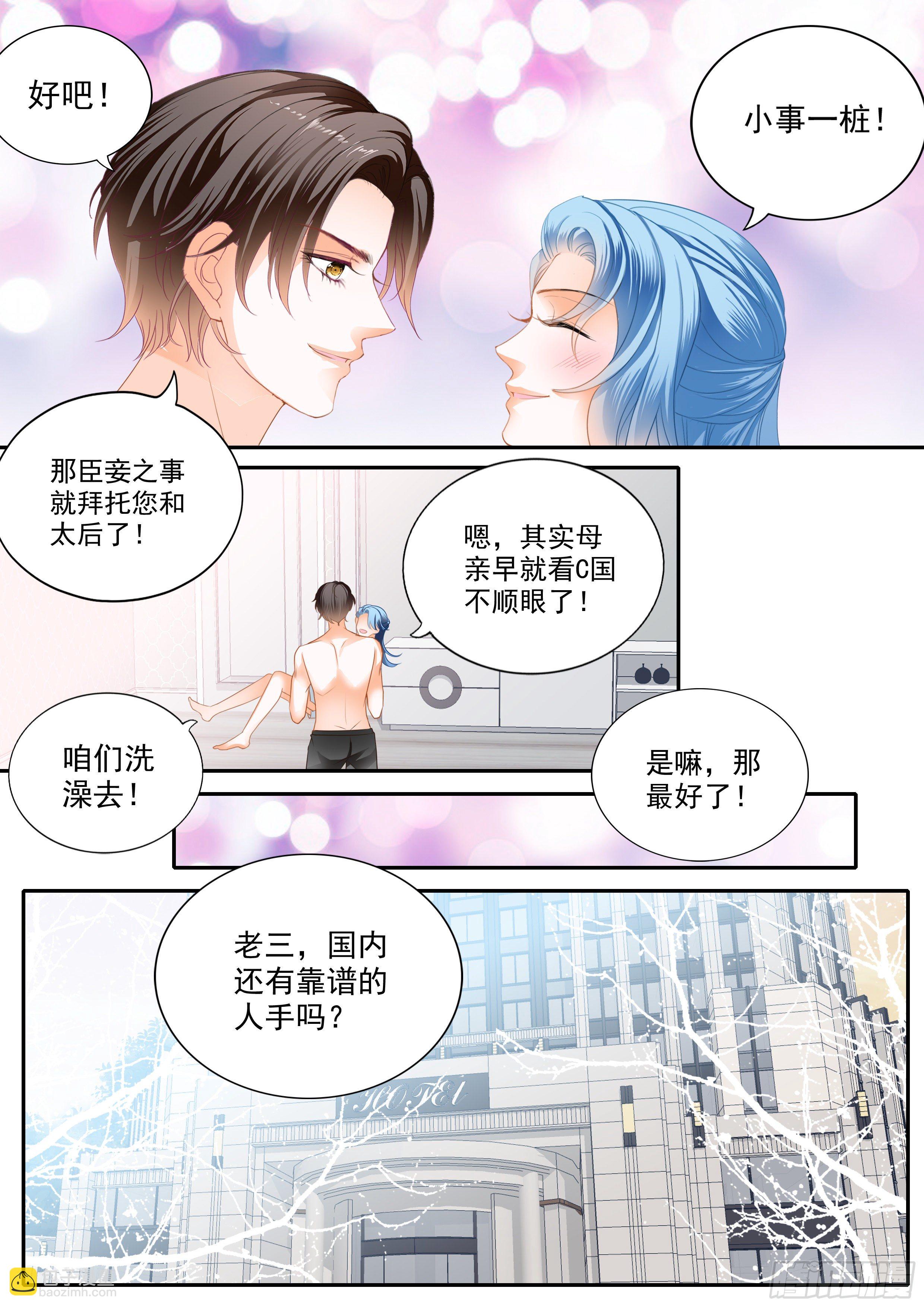 担心筠筠-第353话