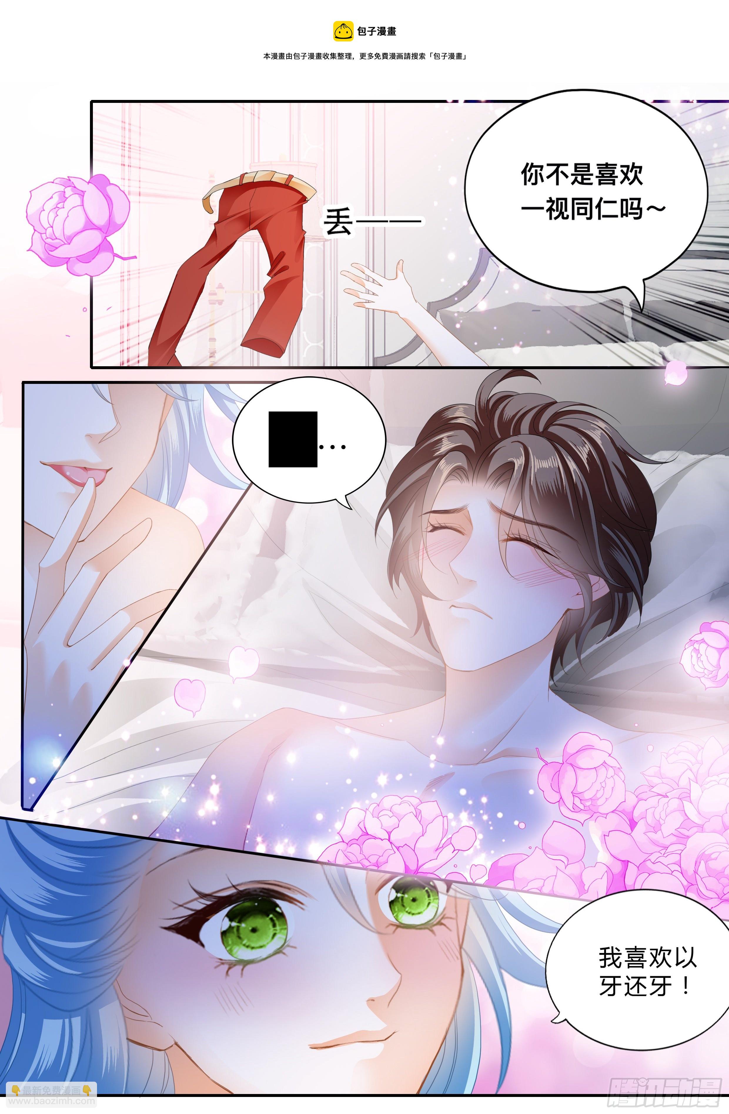 担心筠筠-第353话