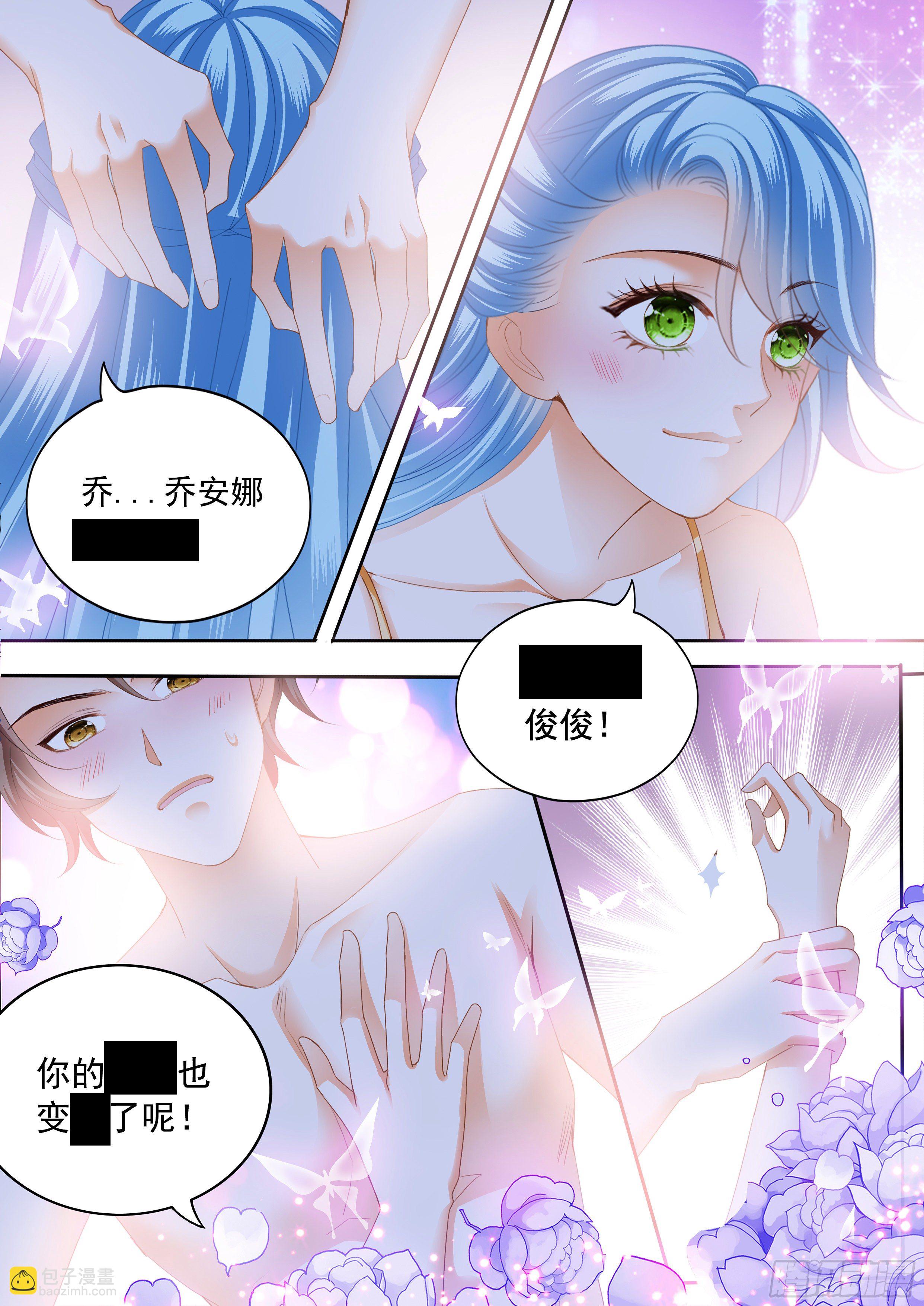 担心筠筠-第353话