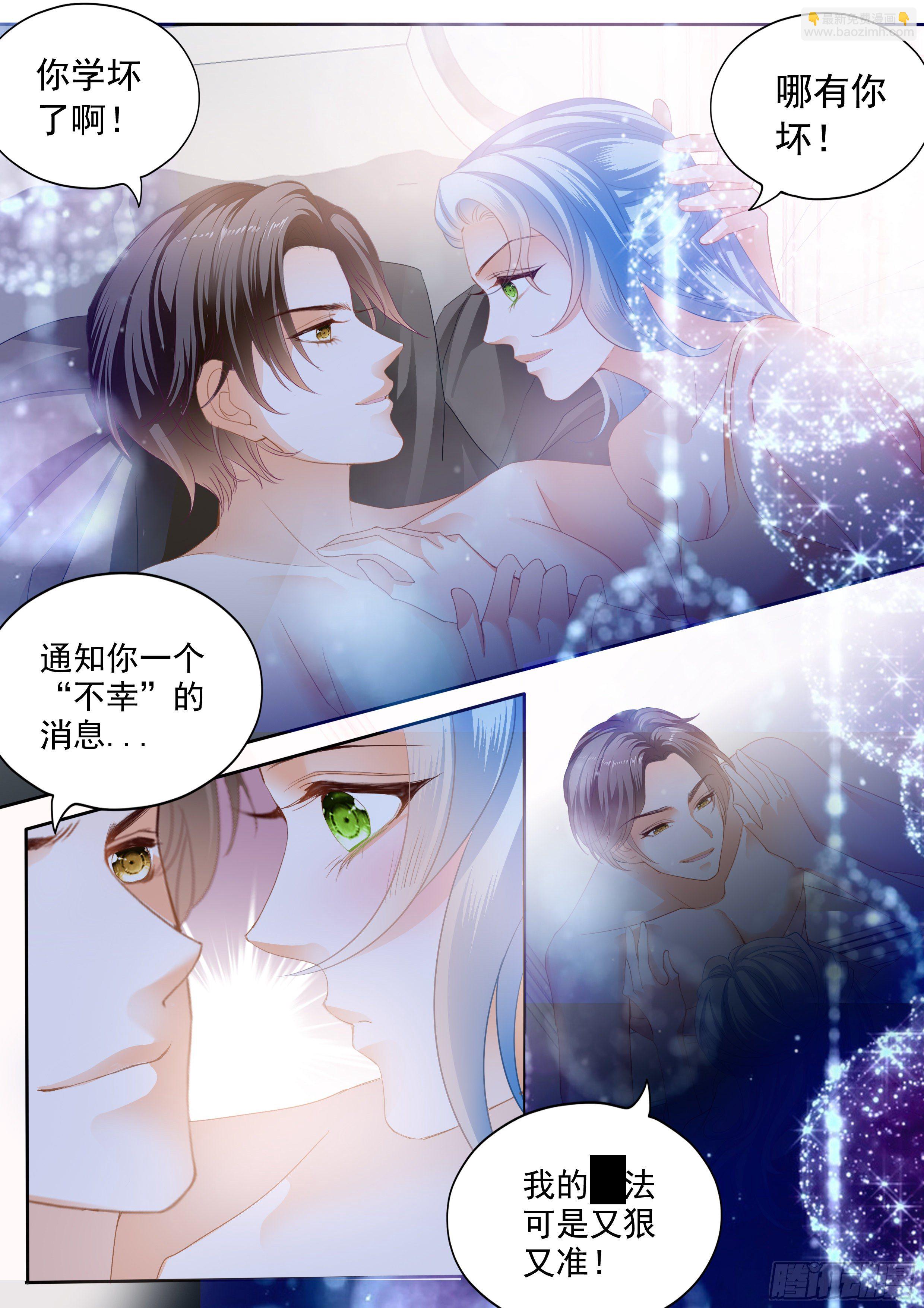 担心筠筠-第353话